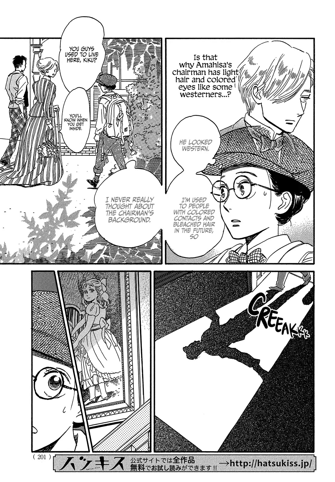 The Rain of Teardrops and Serenade chapter 37 page 7