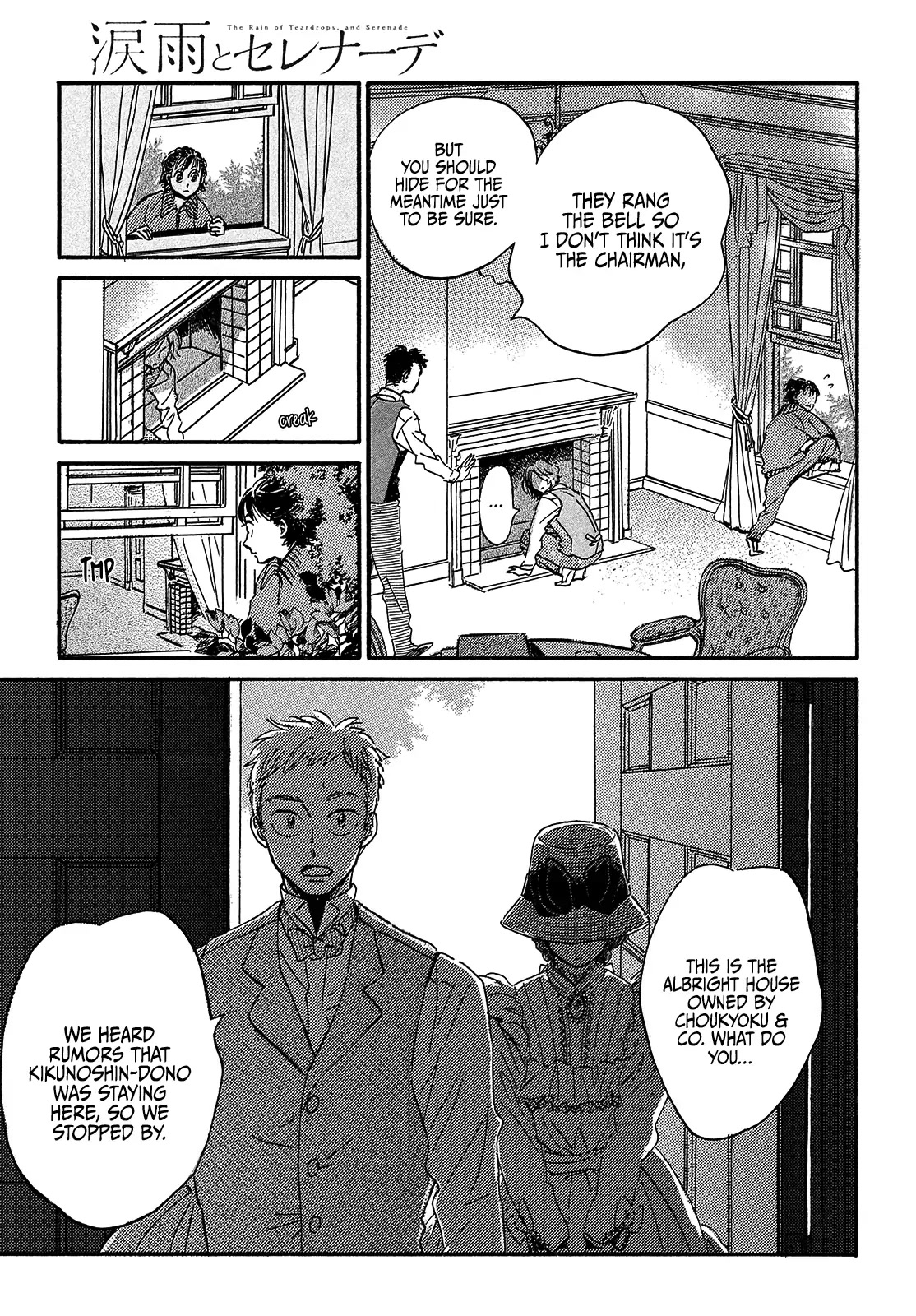 The Rain of Teardrops and Serenade chapter 38 page 19