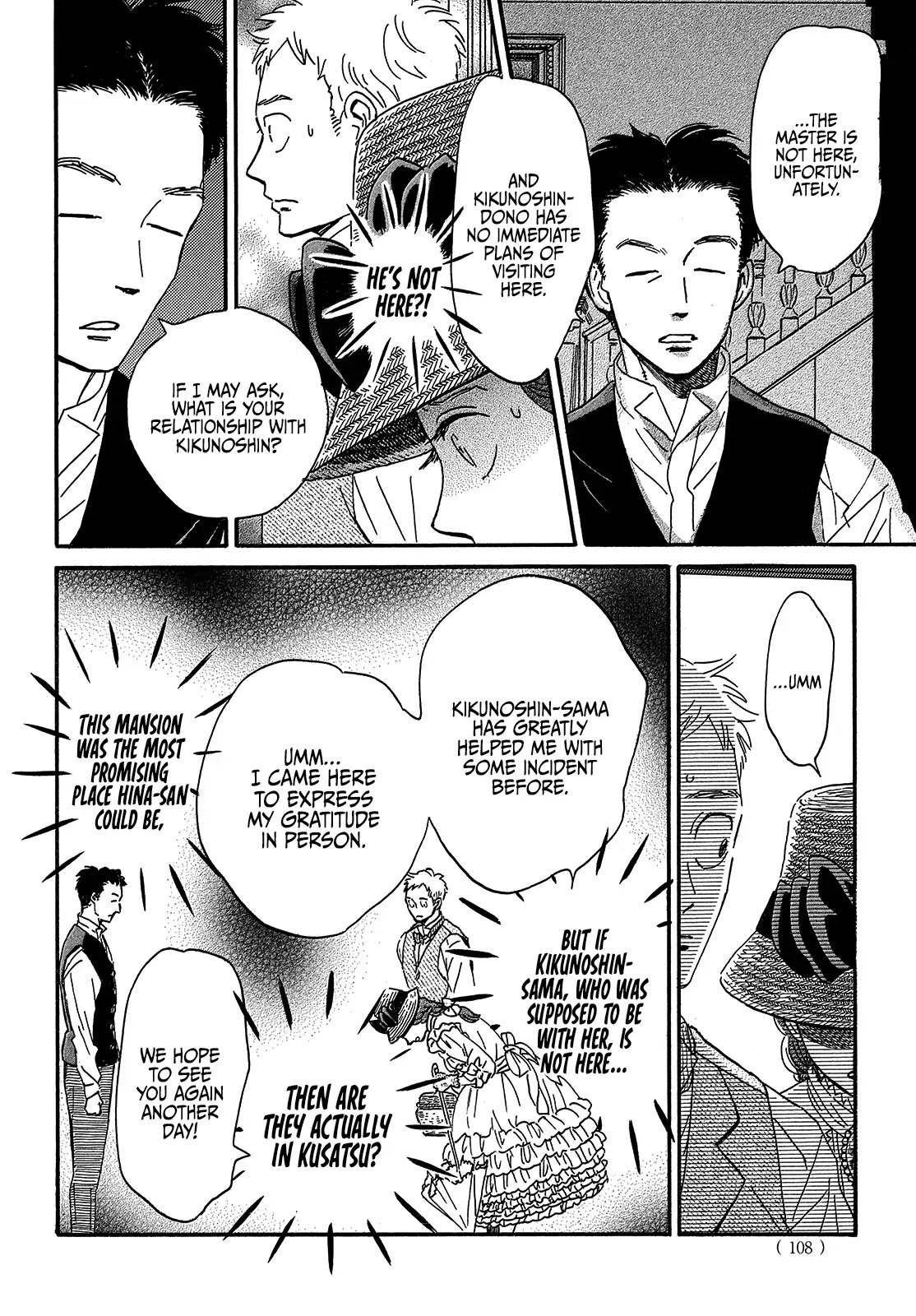 The Rain of Teardrops and Serenade chapter 38 page 20