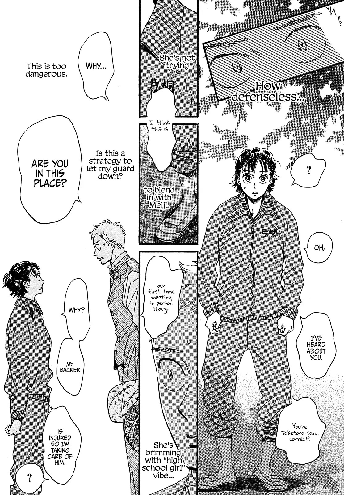 The Rain of Teardrops and Serenade chapter 38 page 26