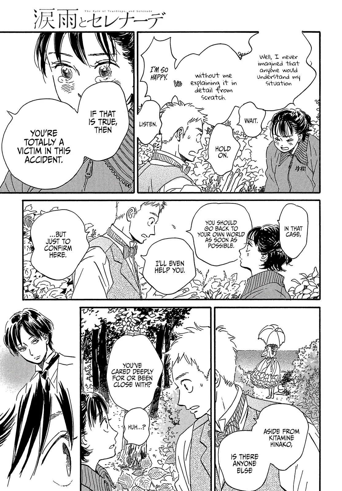 The Rain of Teardrops and Serenade chapter 39 page 13