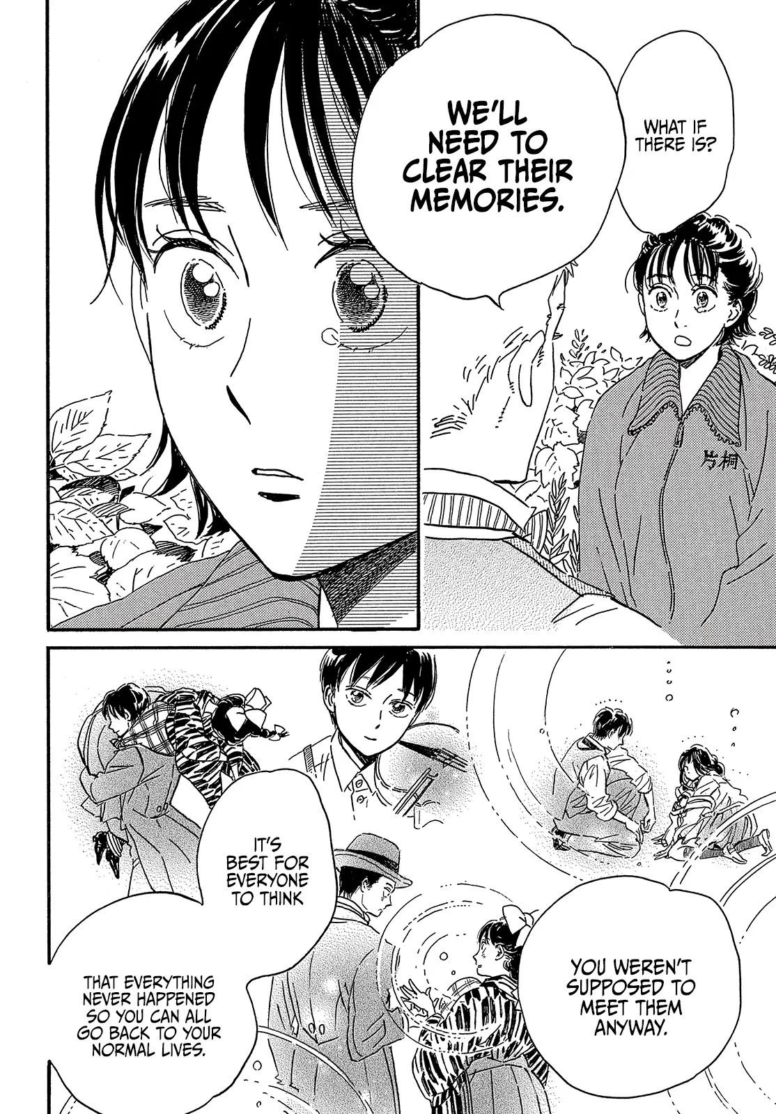 The Rain of Teardrops and Serenade chapter 39 page 14