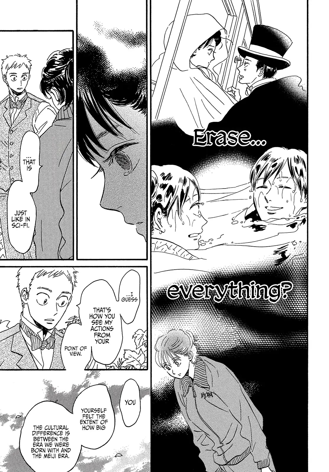 The Rain of Teardrops and Serenade chapter 39 page 15