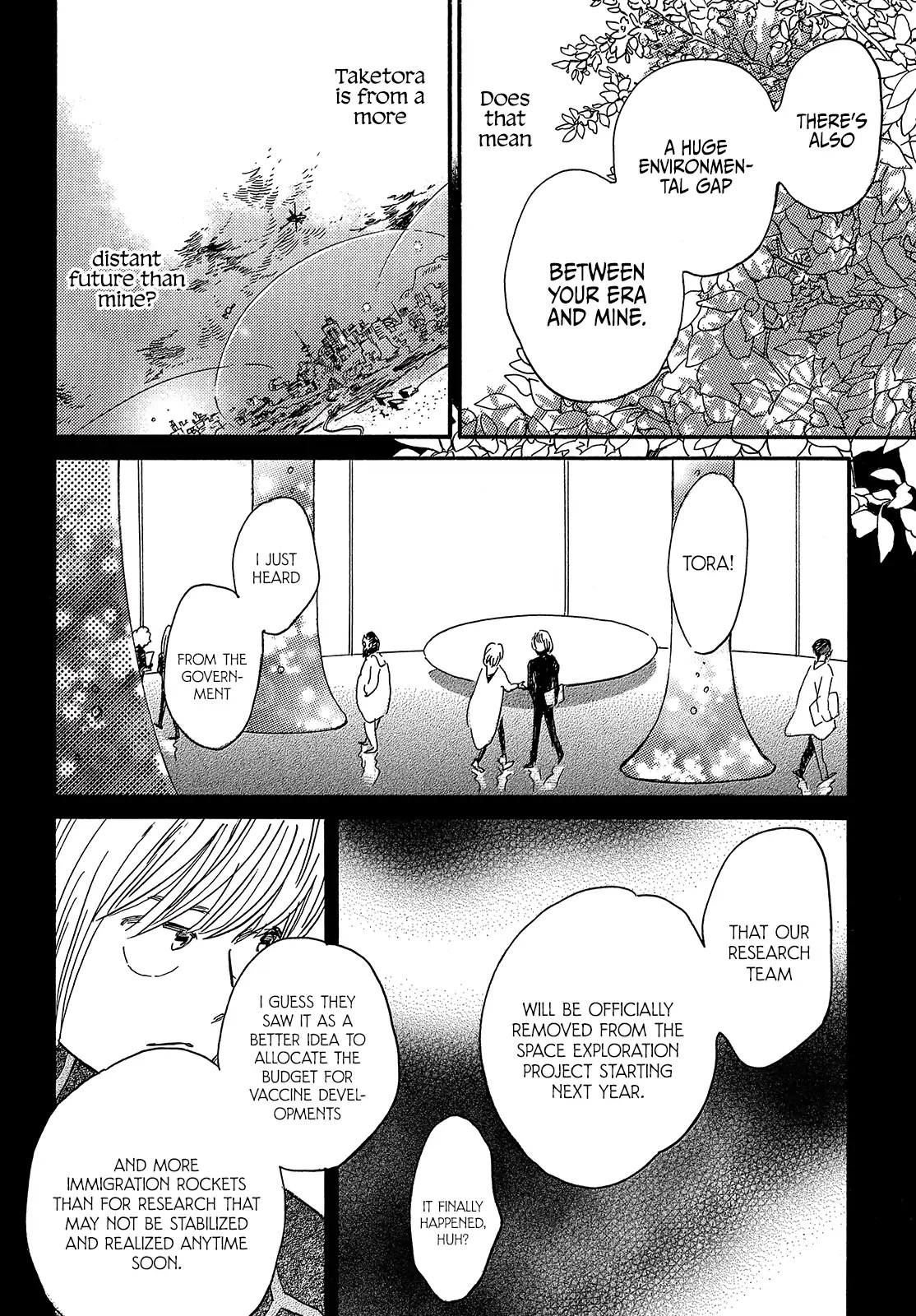 The Rain of Teardrops and Serenade chapter 39 page 16