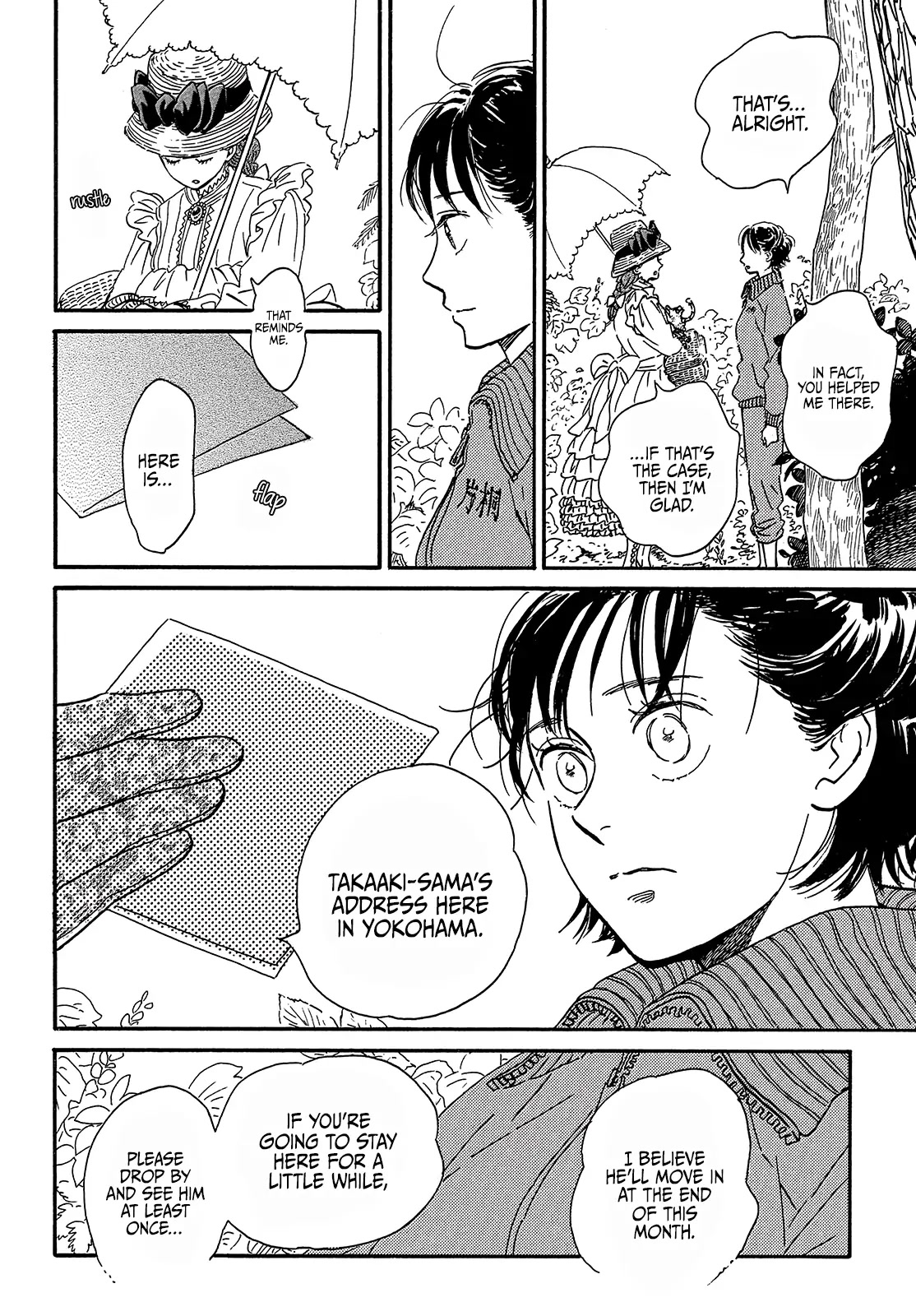 The Rain of Teardrops and Serenade chapter 39 page 24