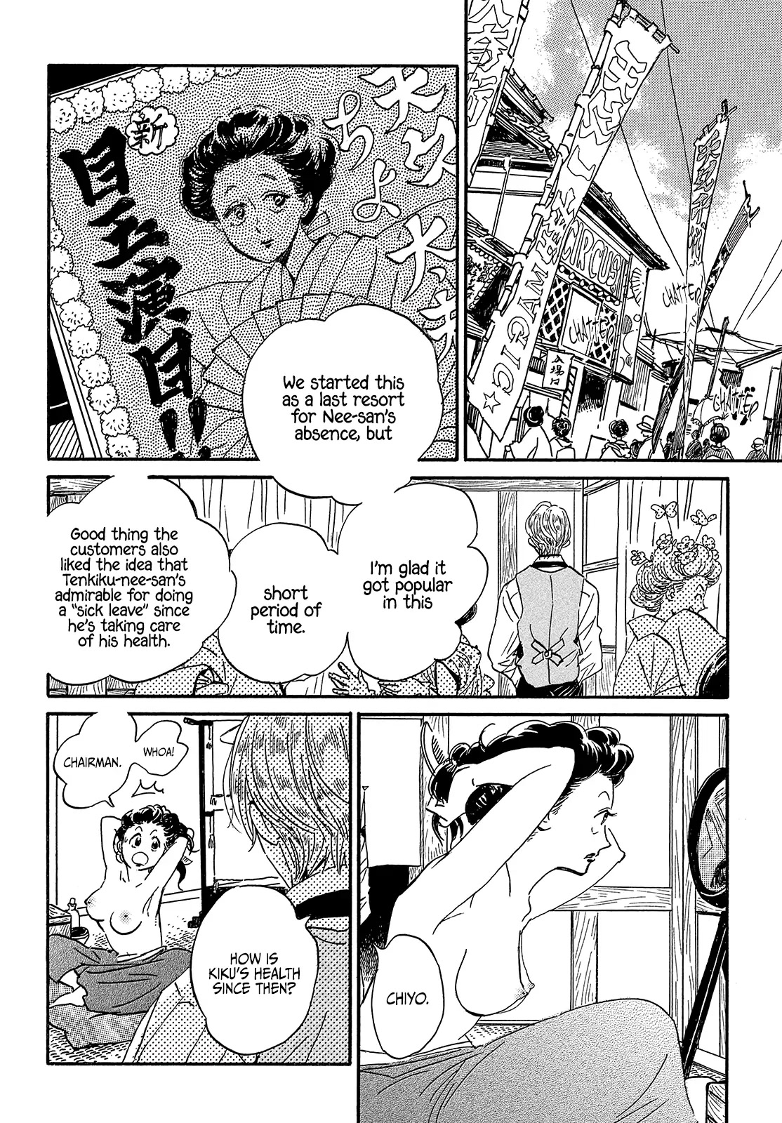 The Rain of Teardrops and Serenade chapter 39 page 34