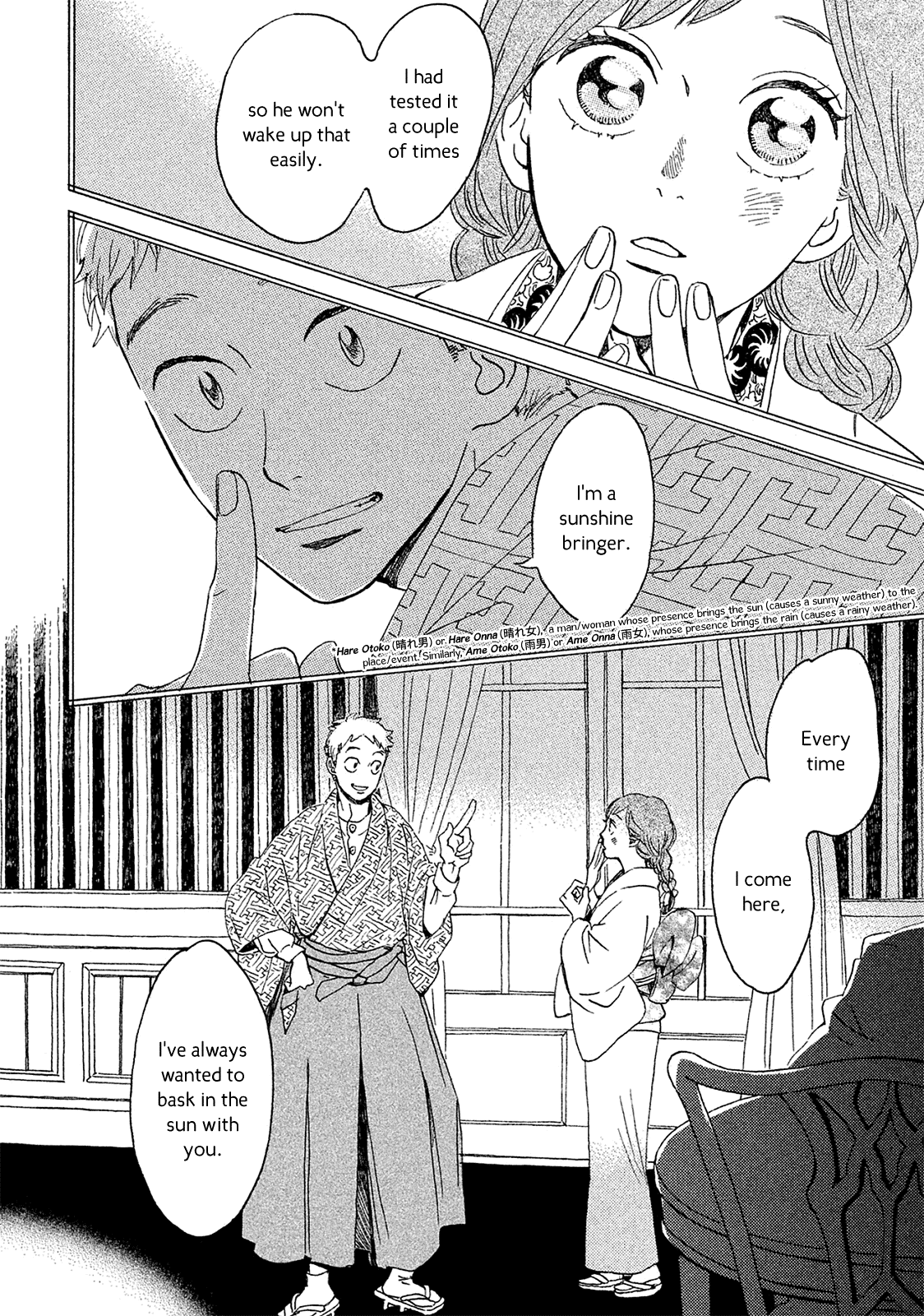 The Rain of Teardrops and Serenade chapter 4 page 15