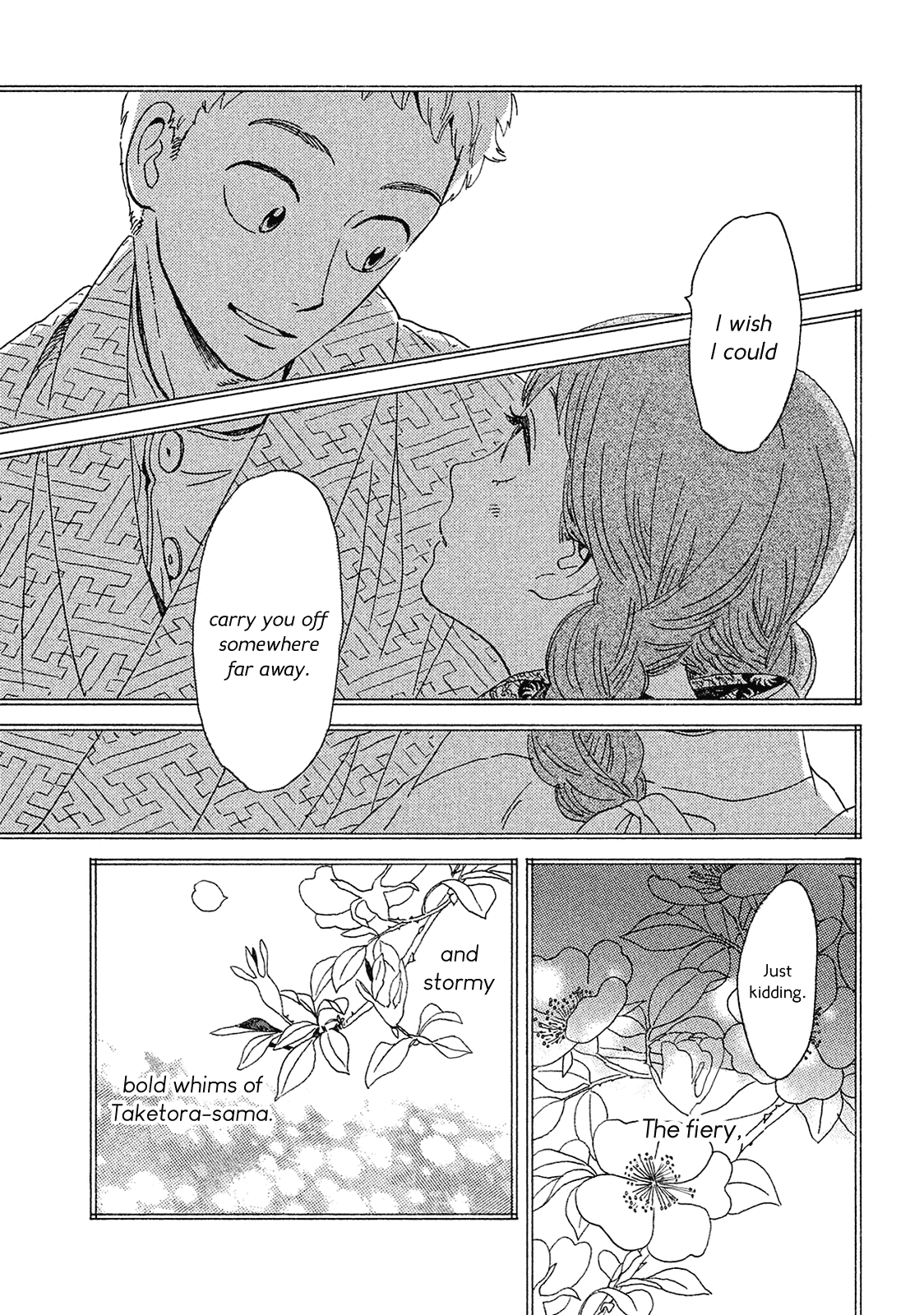 The Rain of Teardrops and Serenade chapter 4 page 24