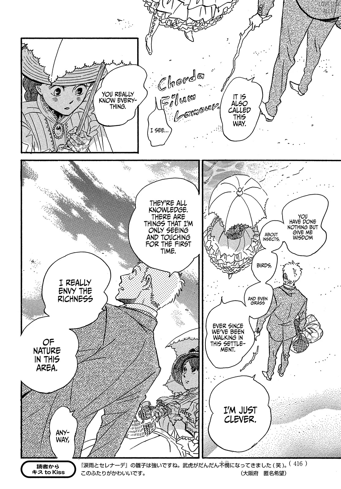 The Rain of Teardrops and Serenade chapter 40 page 10