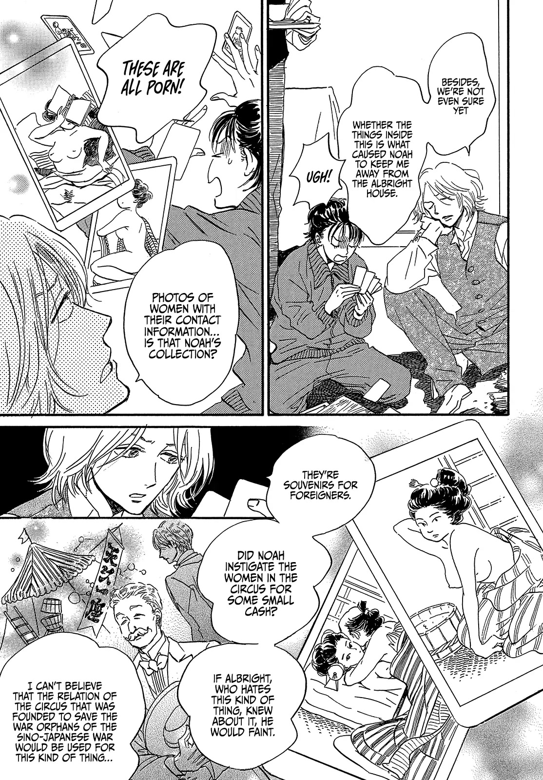 The Rain of Teardrops and Serenade chapter 40 page 23