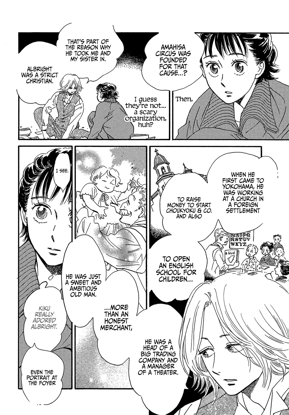 The Rain of Teardrops and Serenade chapter 40 page 24