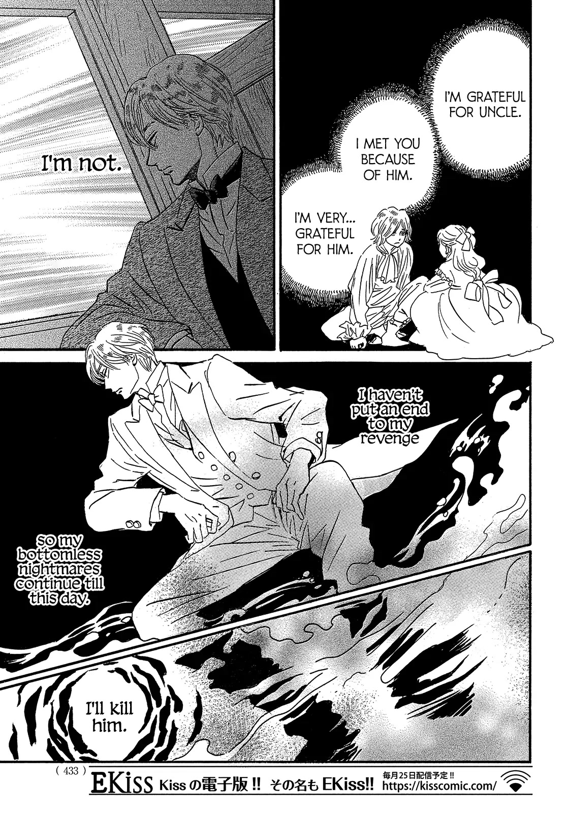 The Rain of Teardrops and Serenade chapter 40 page 27