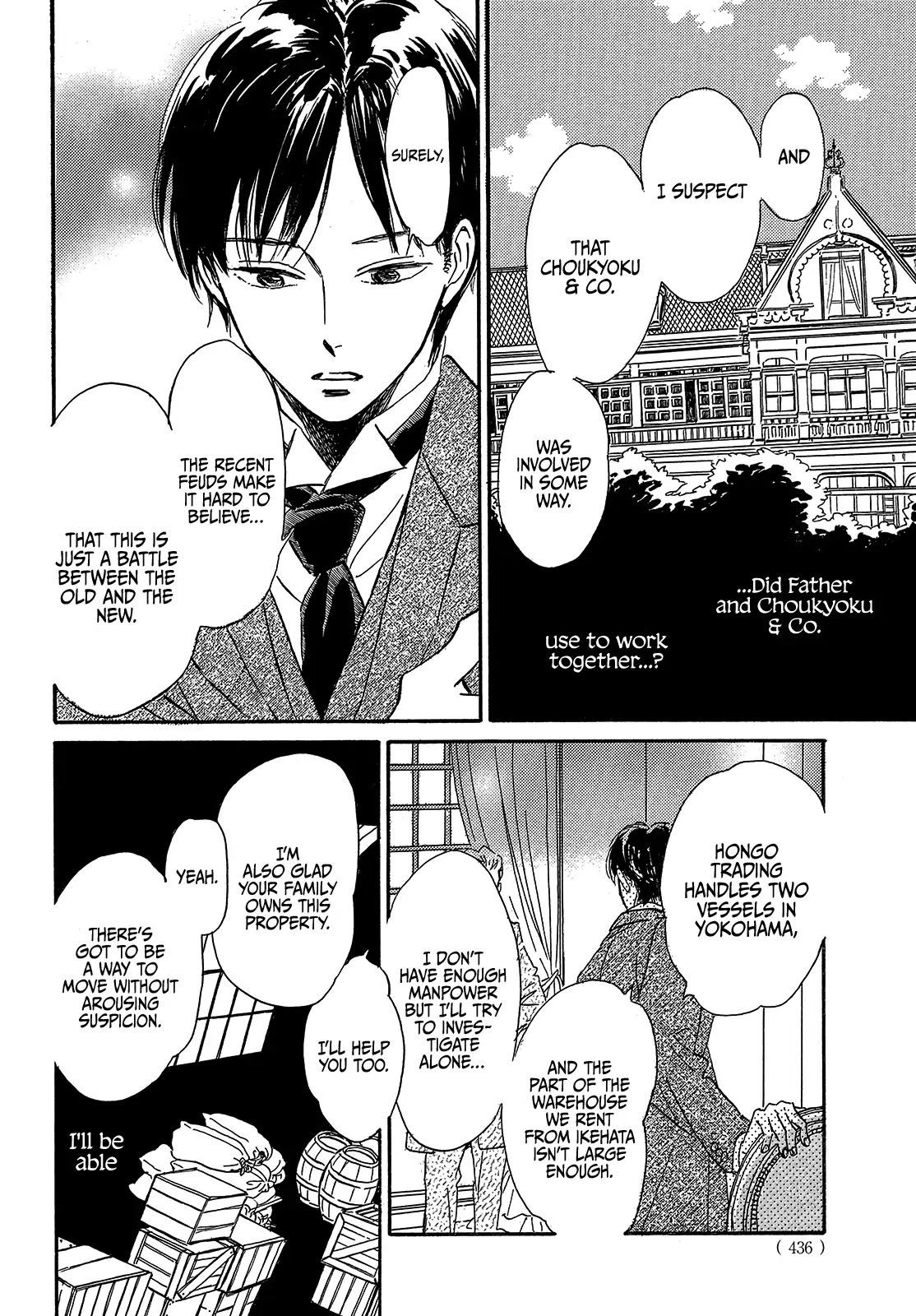 The Rain of Teardrops and Serenade chapter 40 page 30