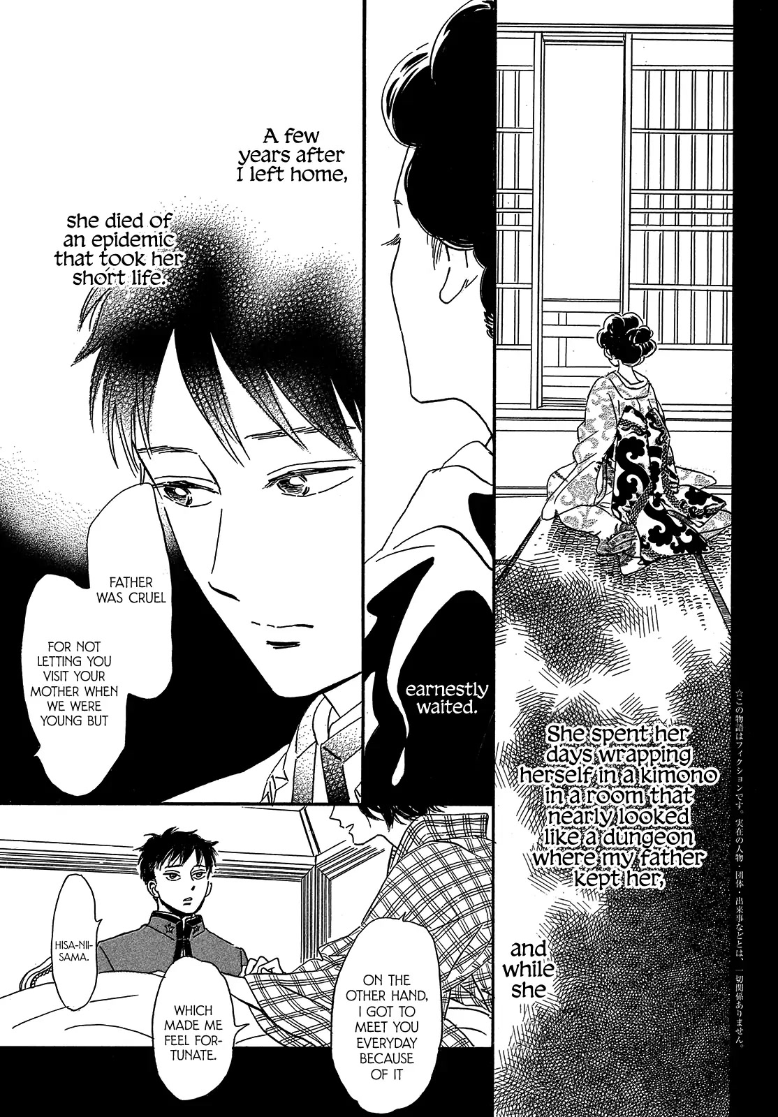 The Rain of Teardrops and Serenade chapter 40 page 5