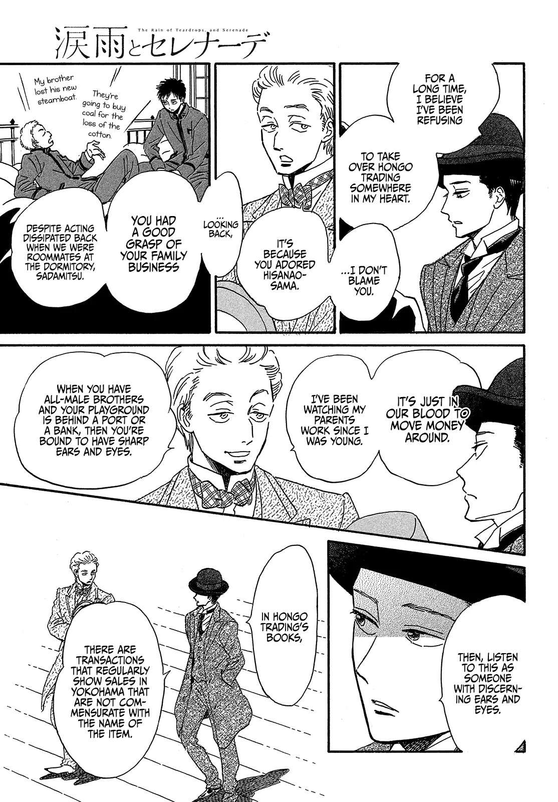 The Rain of Teardrops and Serenade chapter 40 page 7