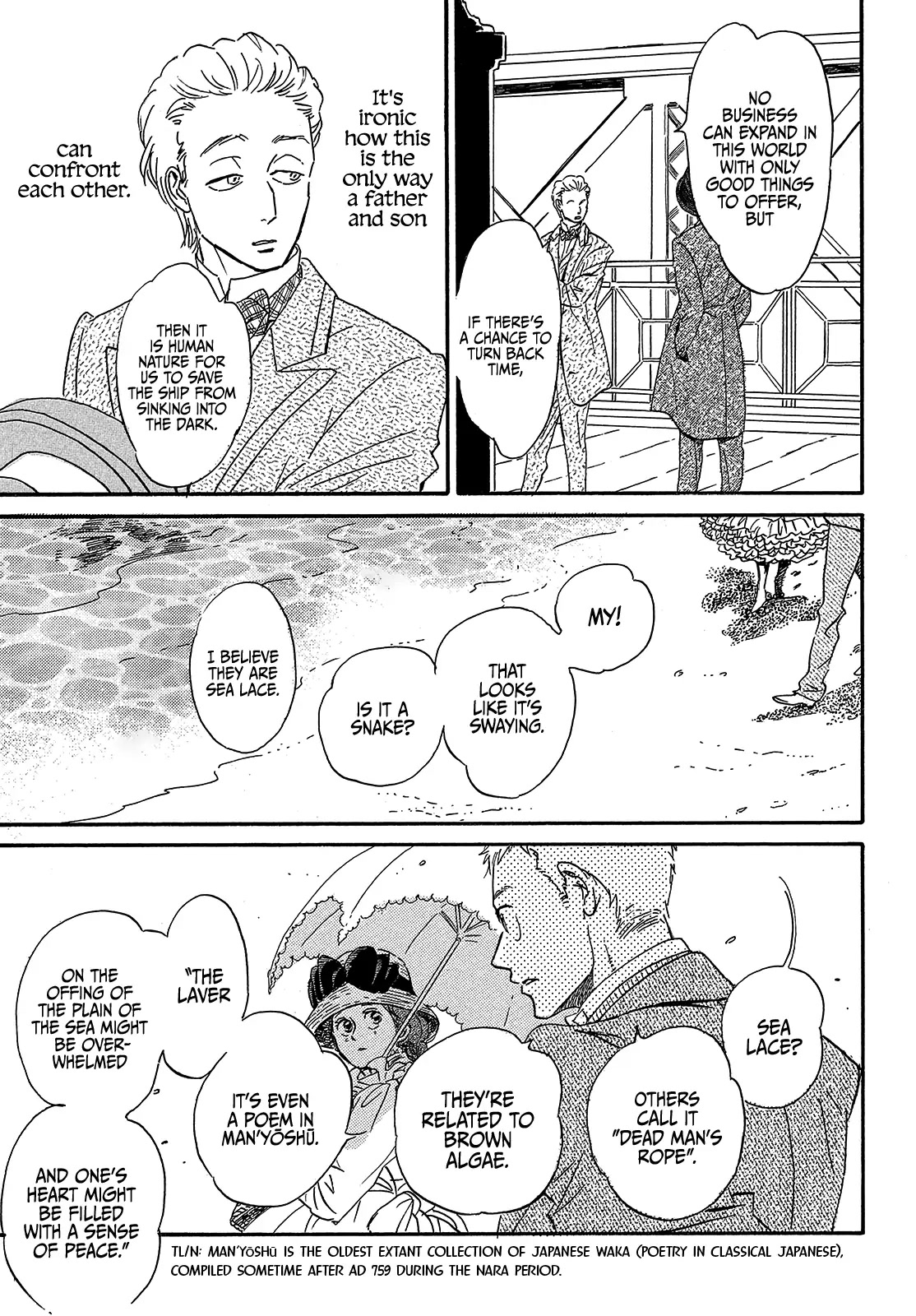 The Rain of Teardrops and Serenade chapter 40 page 9