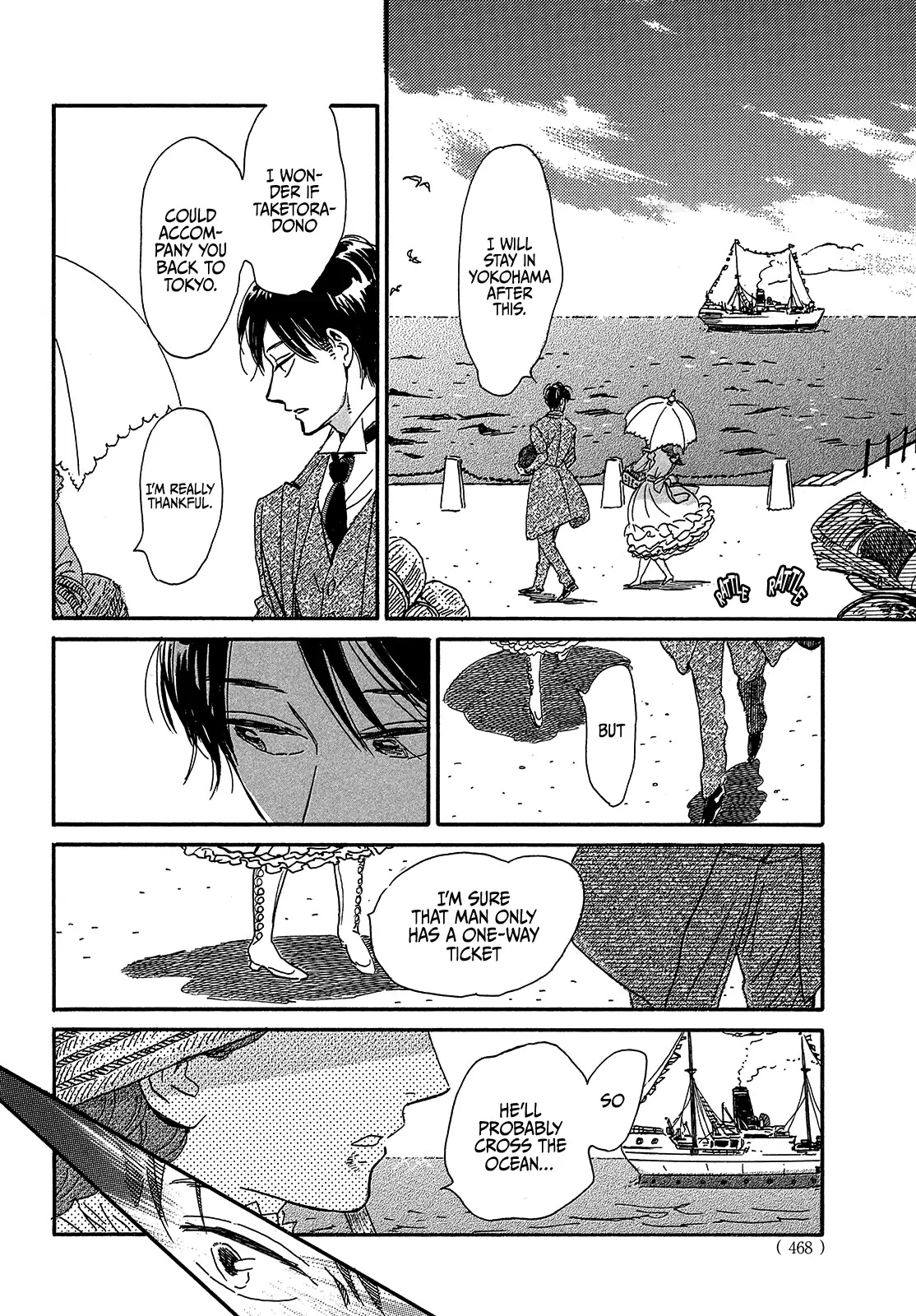 The Rain of Teardrops and Serenade chapter 41 page 14