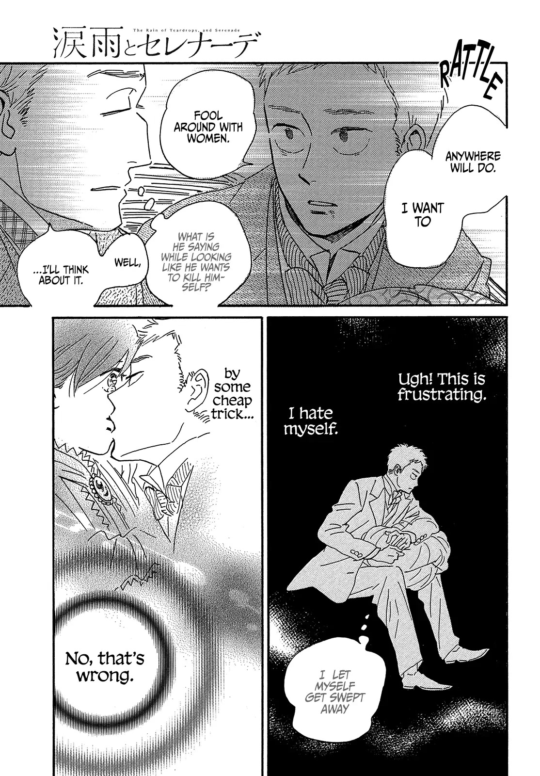 The Rain of Teardrops and Serenade chapter 41 page 19