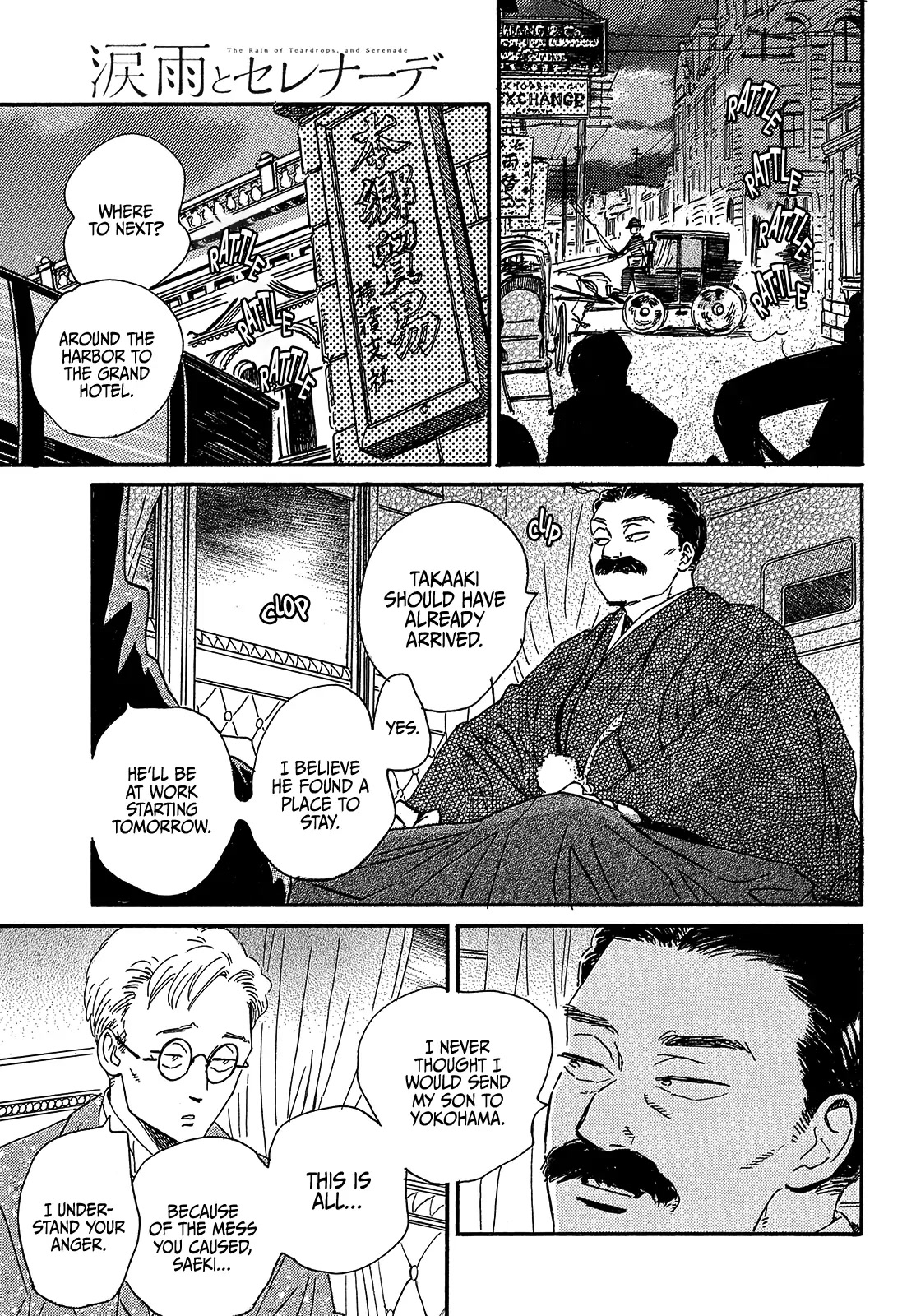 The Rain of Teardrops and Serenade chapter 41 page 23