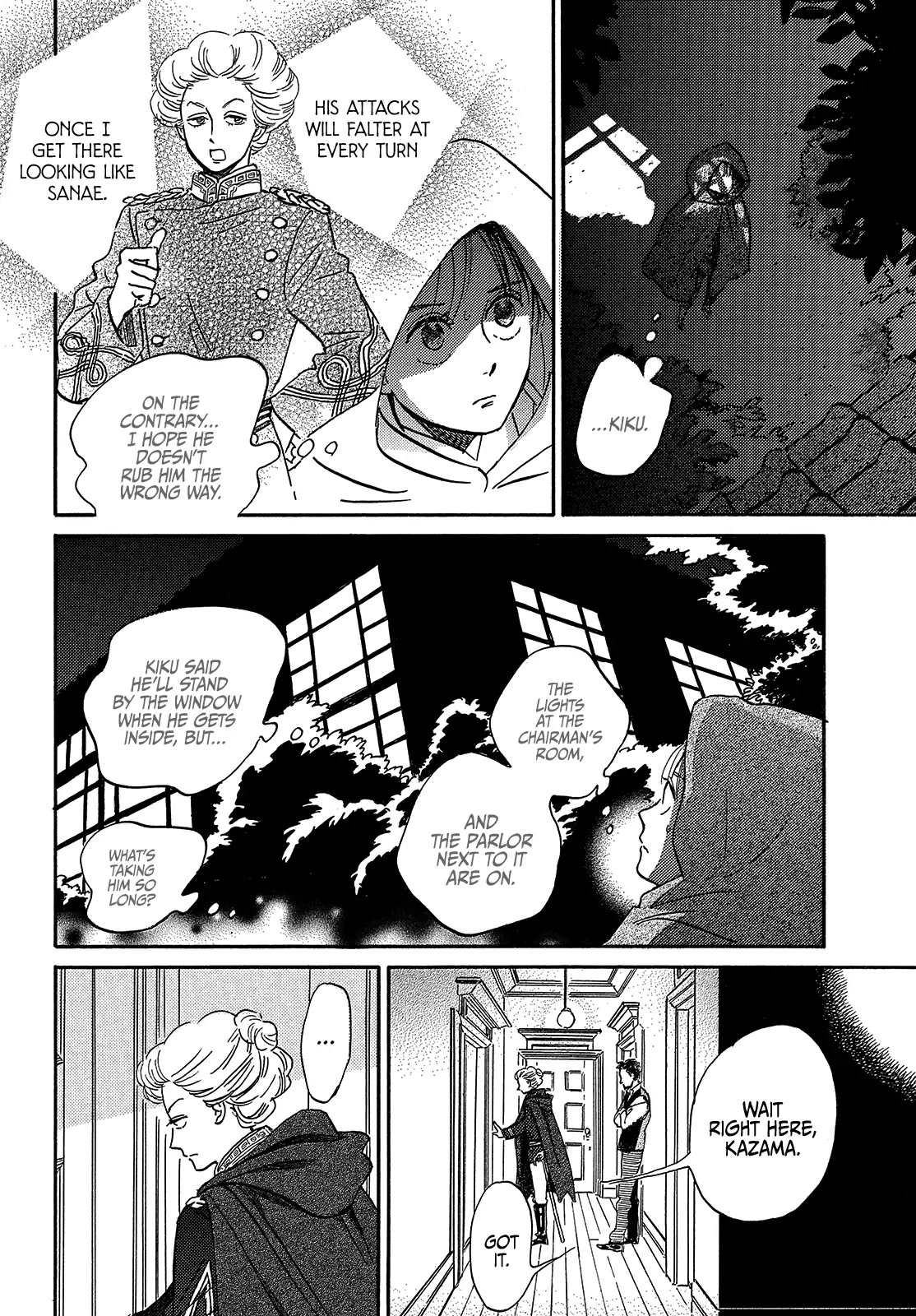 The Rain of Teardrops and Serenade chapter 42 page 18