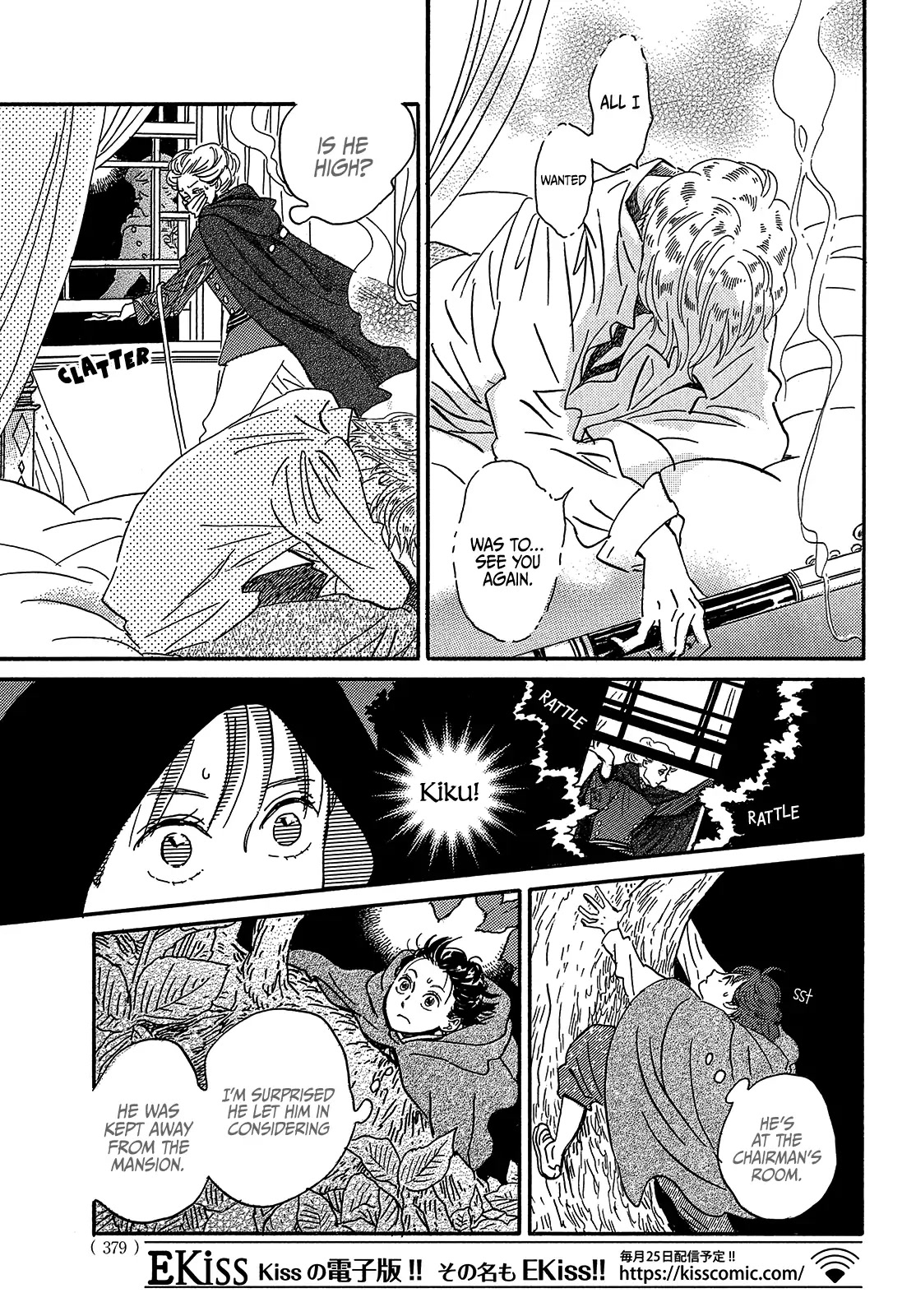 The Rain of Teardrops and Serenade chapter 42 page 21