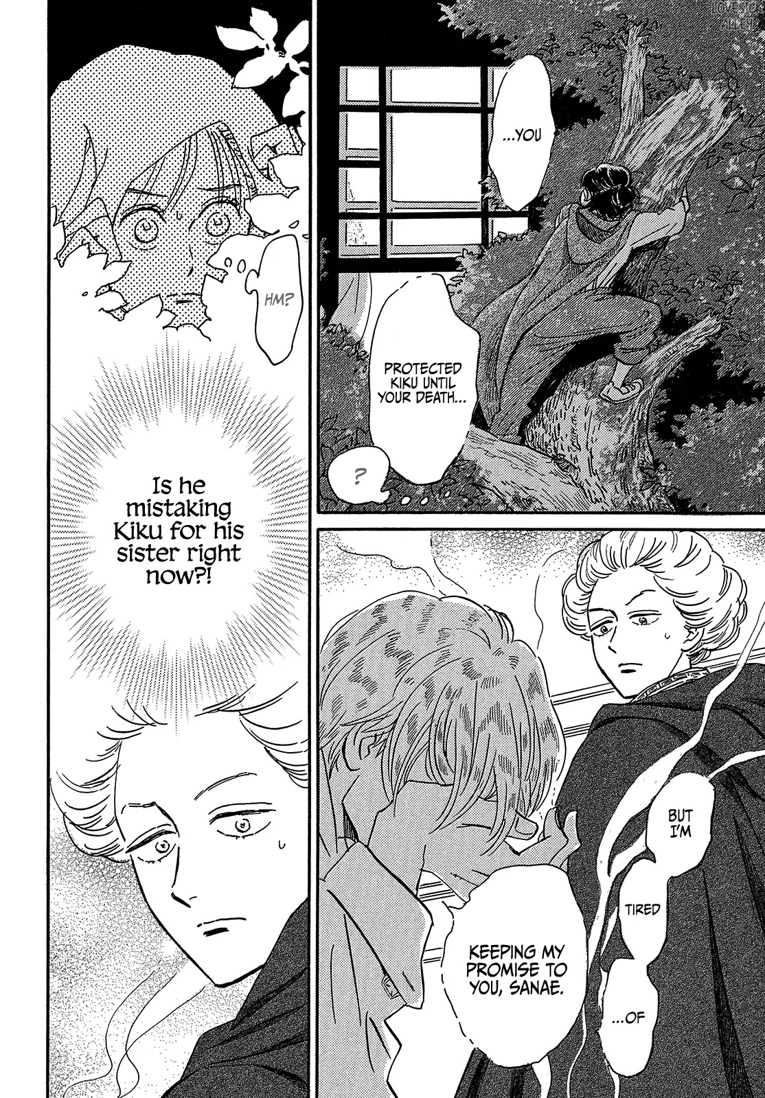 The Rain of Teardrops and Serenade chapter 42 page 22