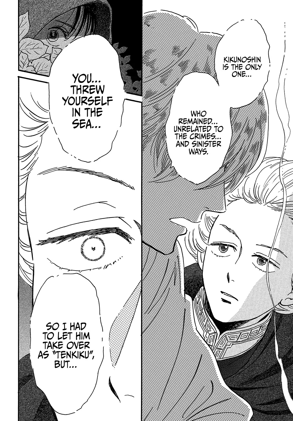 The Rain of Teardrops and Serenade chapter 42 page 24