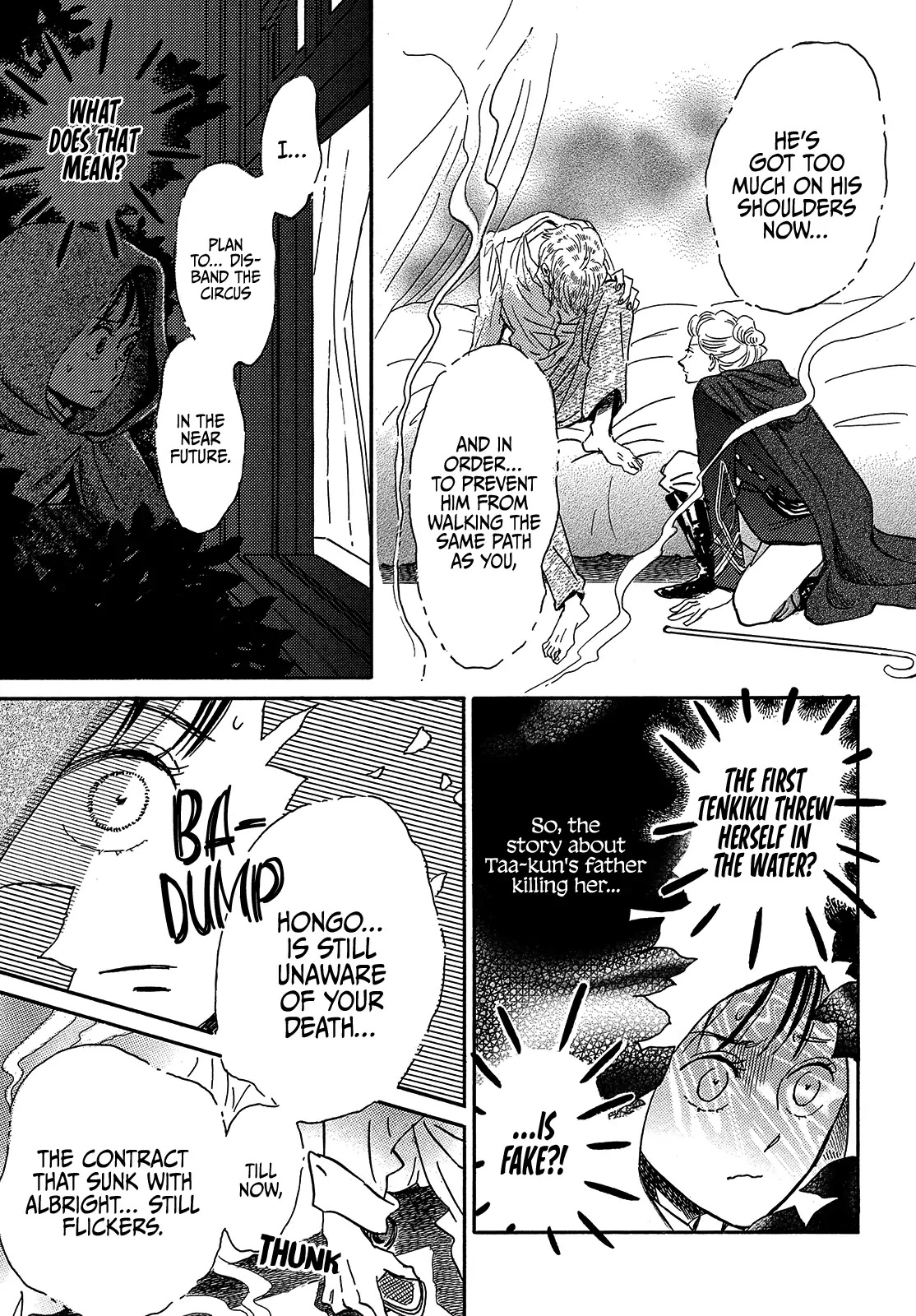 The Rain of Teardrops and Serenade chapter 42 page 25