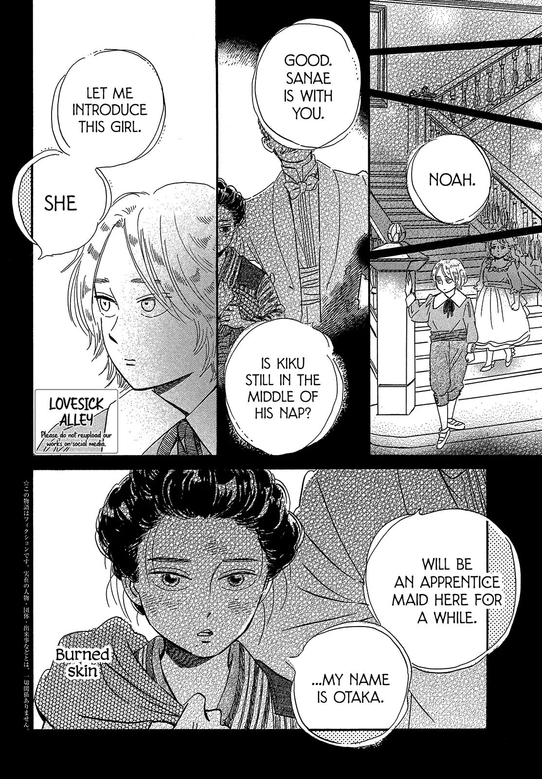 The Rain of Teardrops and Serenade chapter 42 page 4