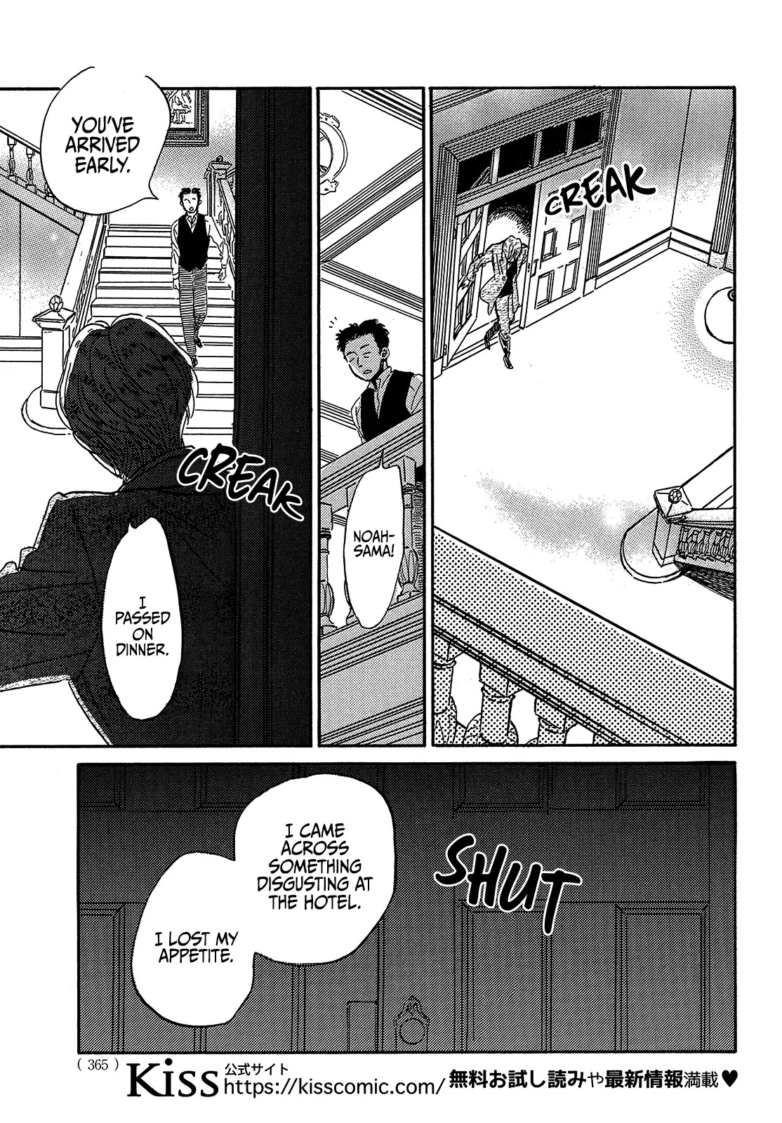 The Rain of Teardrops and Serenade chapter 42 page 7