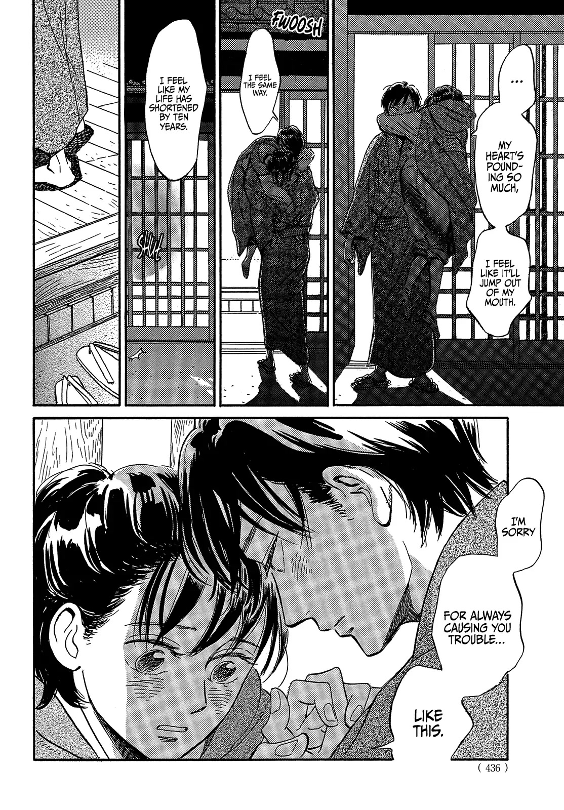 The Rain of Teardrops and Serenade chapter 43 page 14