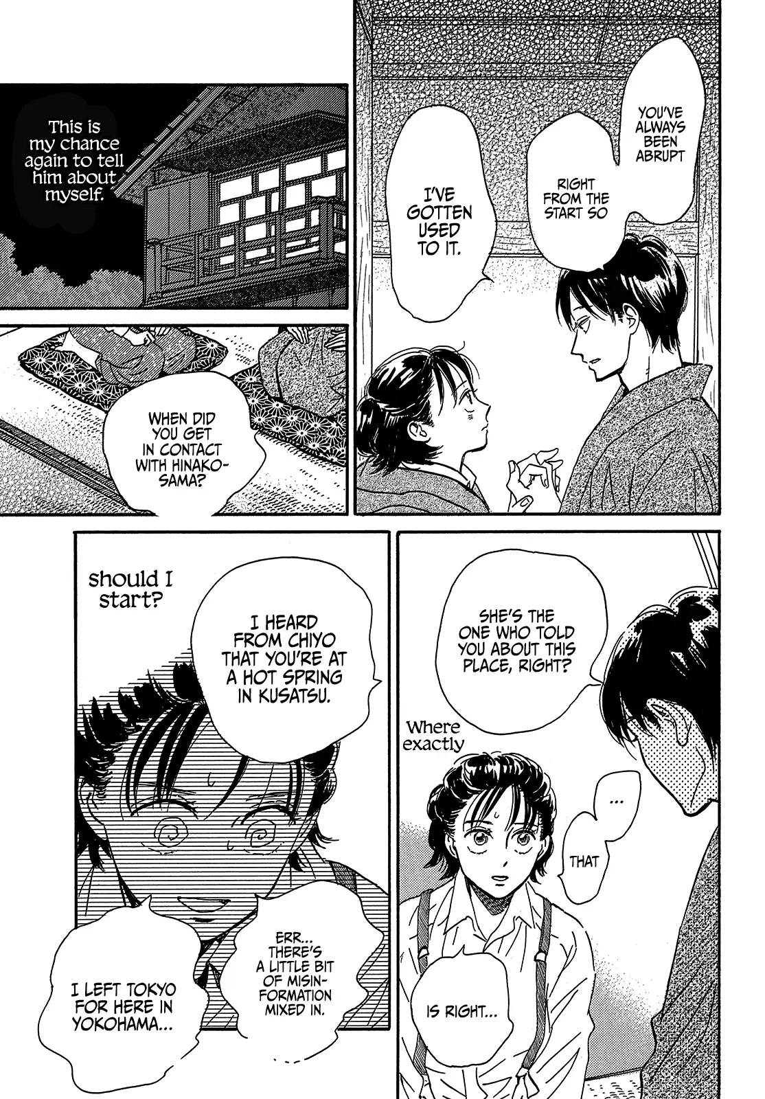 The Rain of Teardrops and Serenade chapter 43 page 15