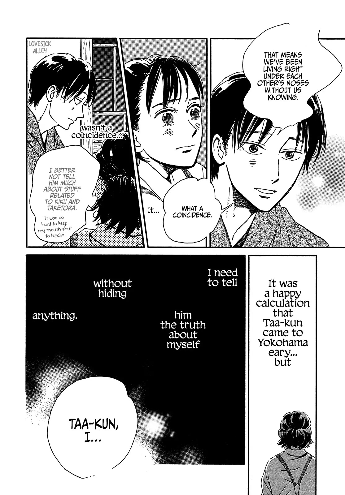 The Rain of Teardrops and Serenade chapter 43 page 16