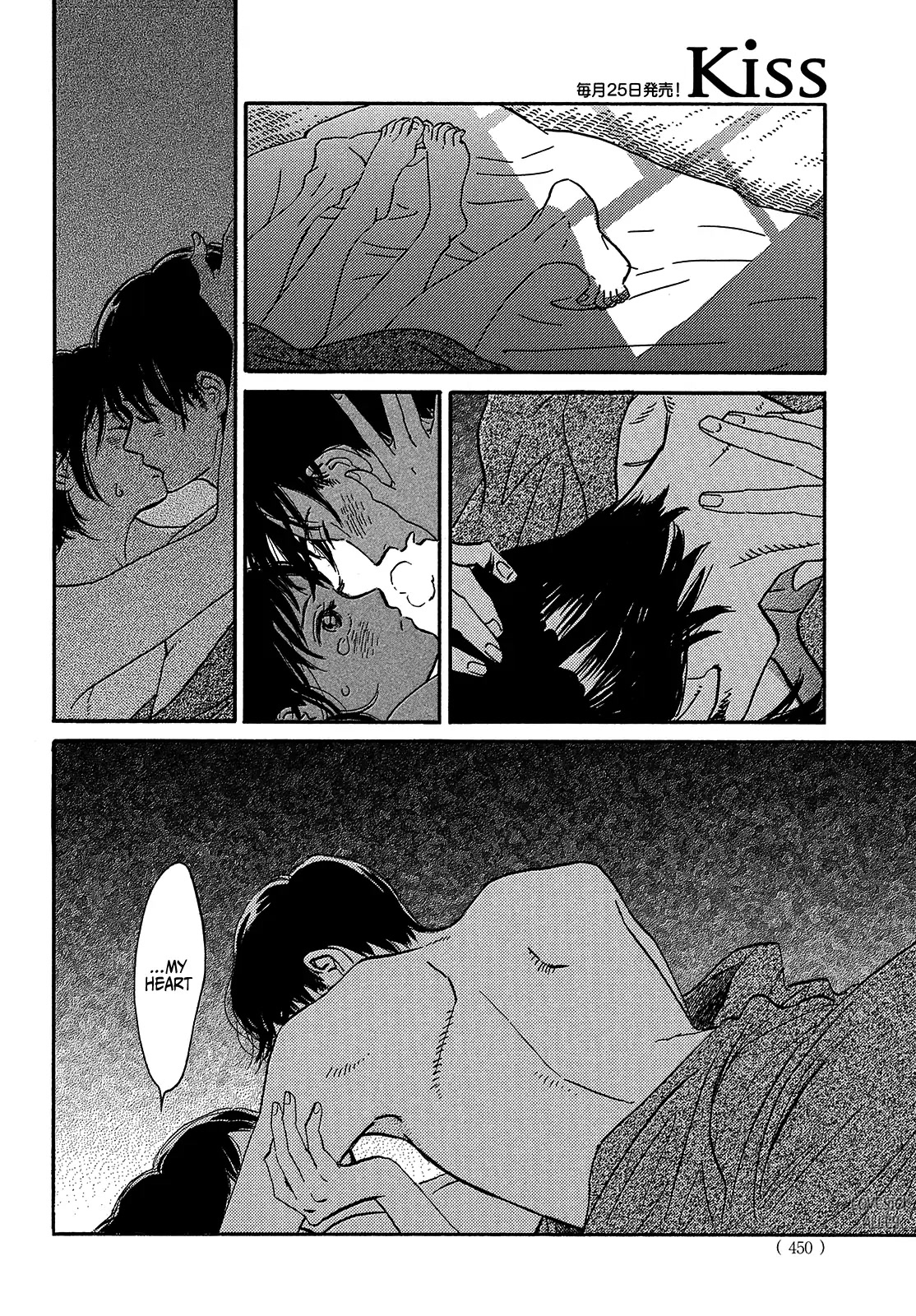 The Rain of Teardrops and Serenade chapter 43 page 28