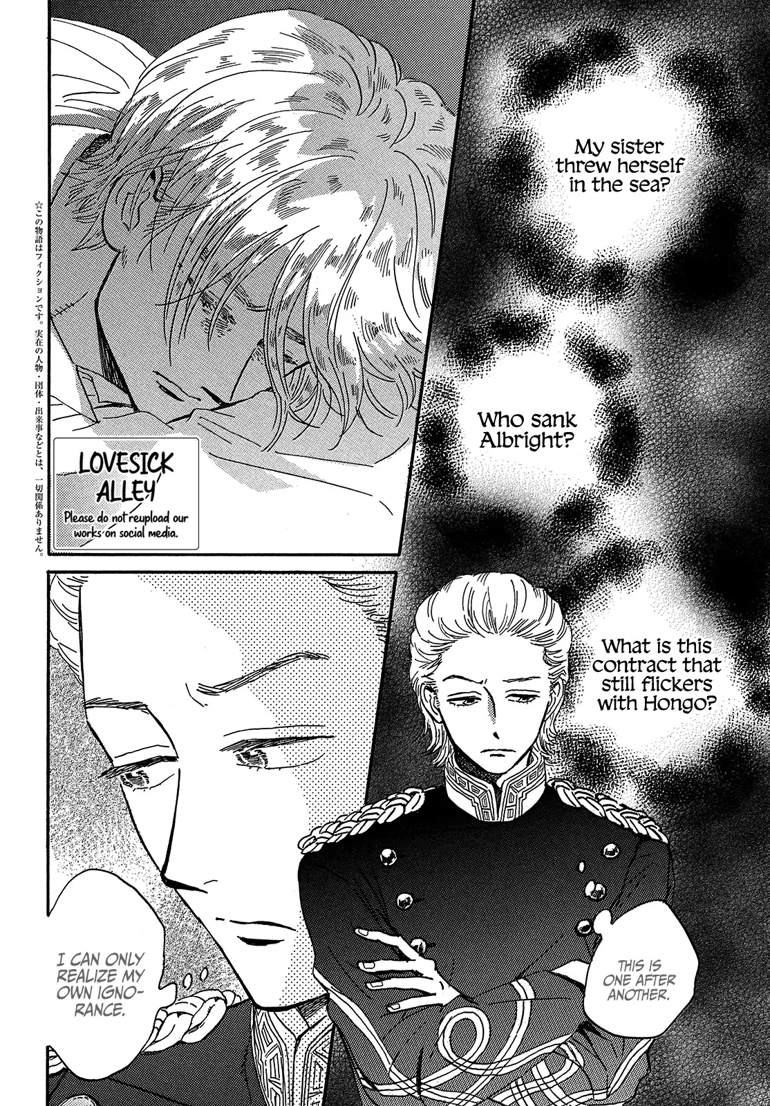 The Rain of Teardrops and Serenade chapter 43 page 4