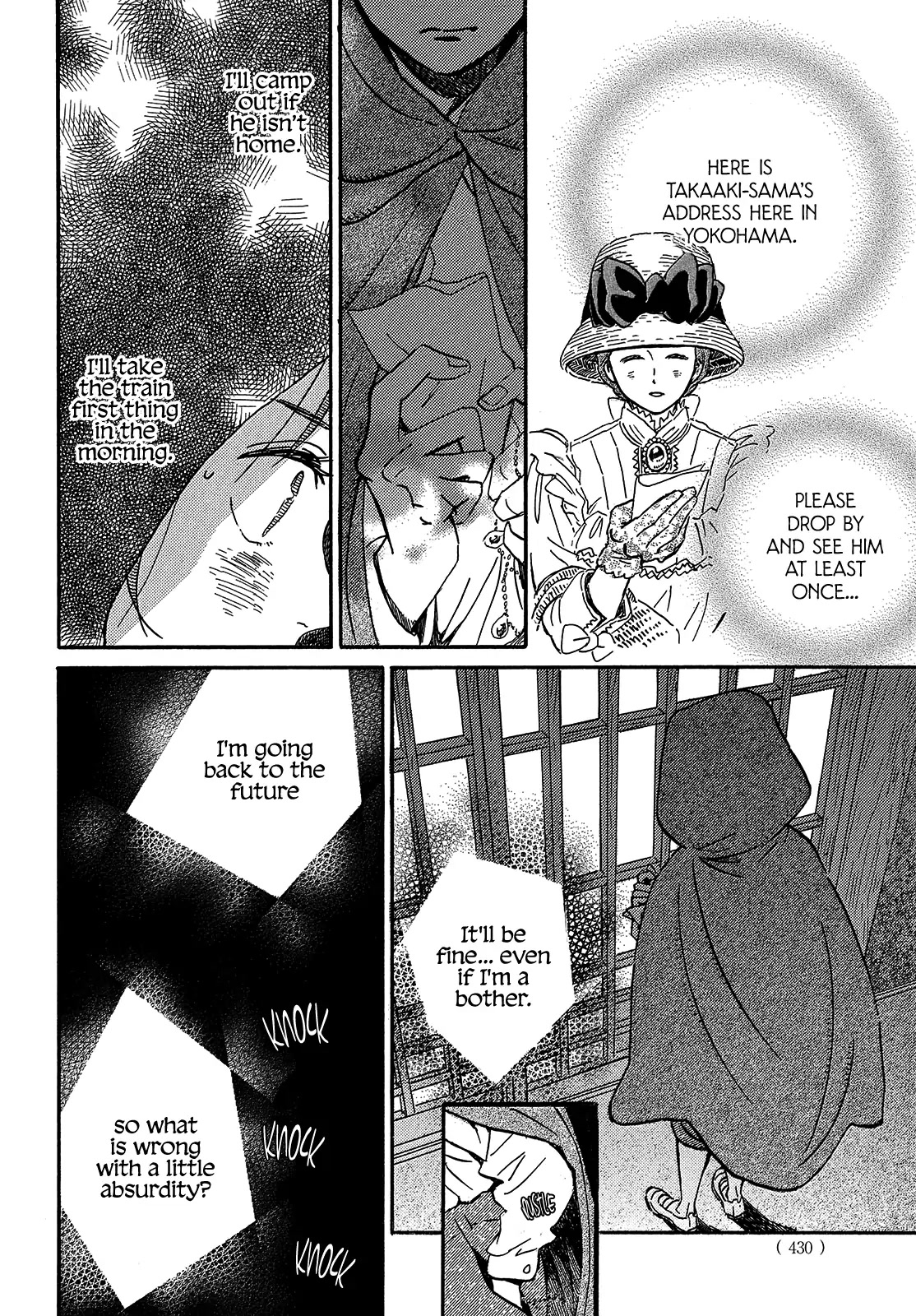 The Rain of Teardrops and Serenade chapter 43 page 8