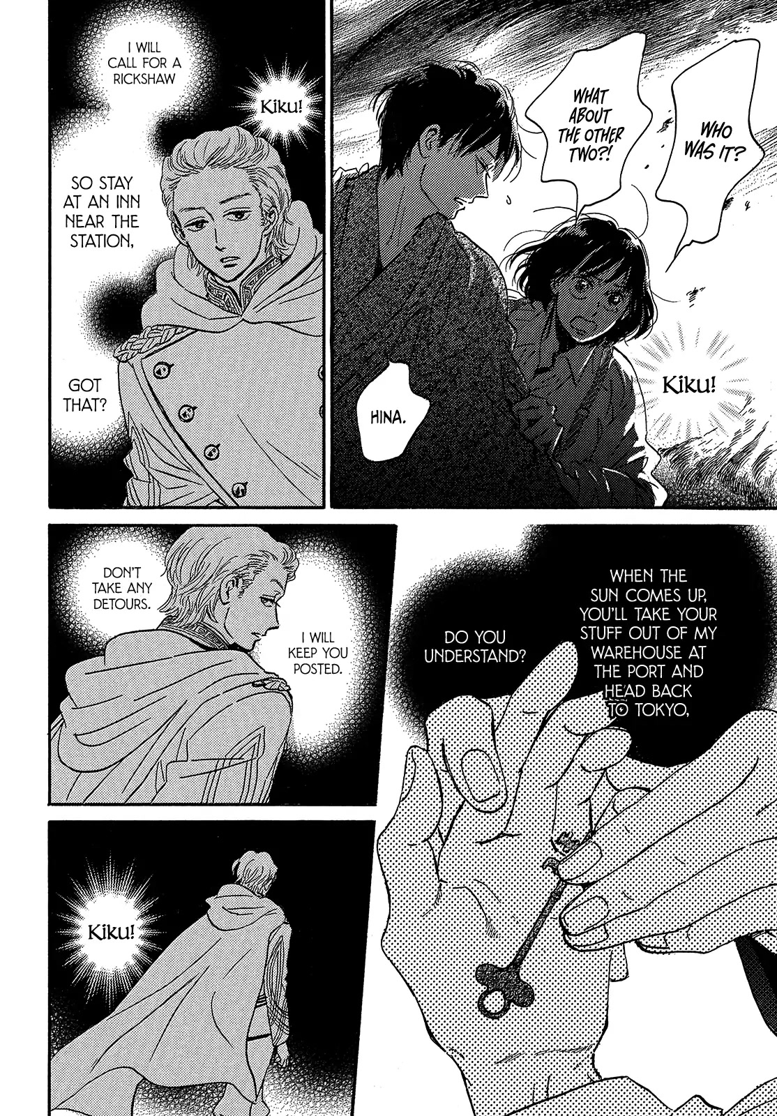 The Rain of Teardrops and Serenade chapter 44 page 14