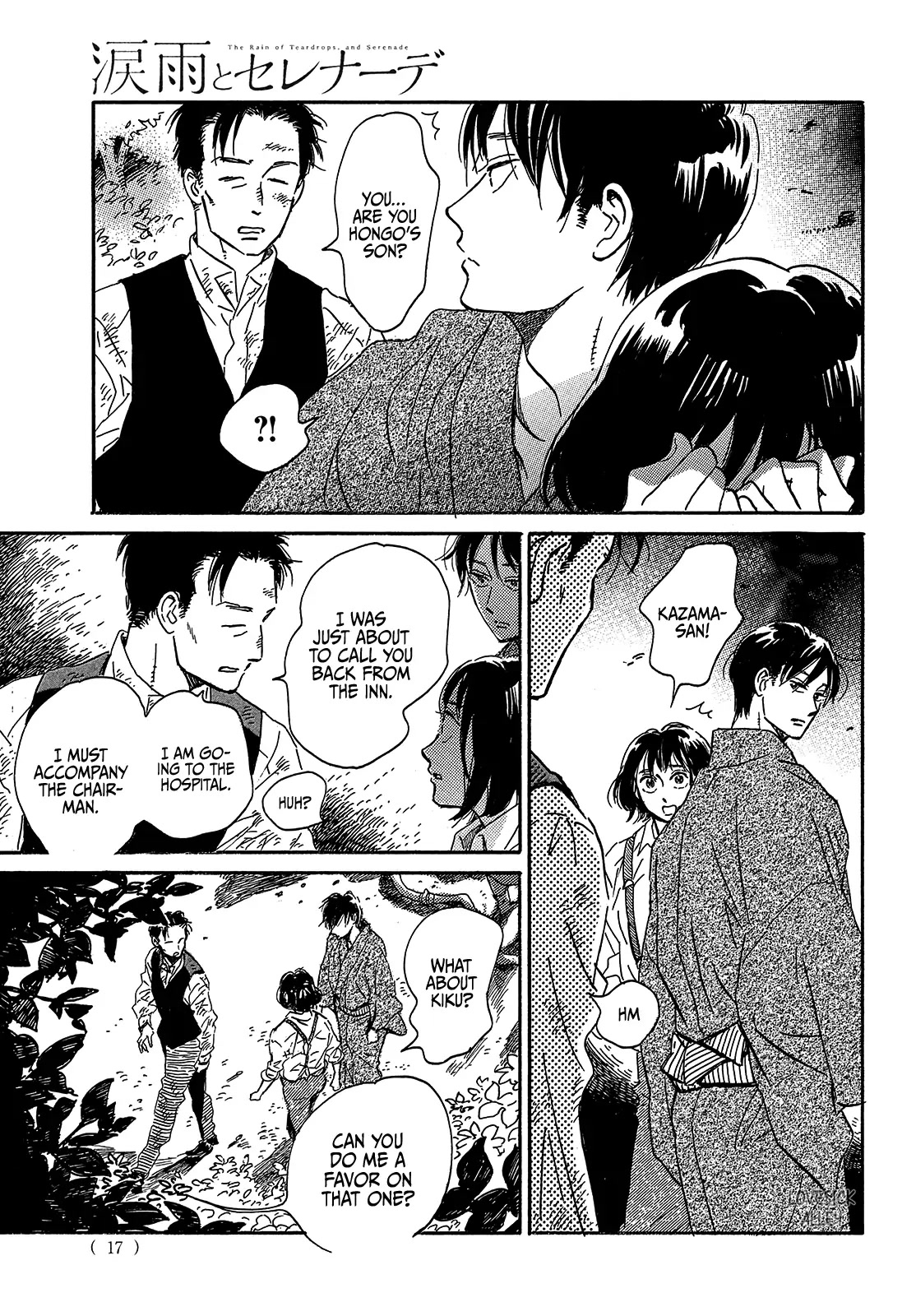 The Rain of Teardrops and Serenade chapter 44 page 17