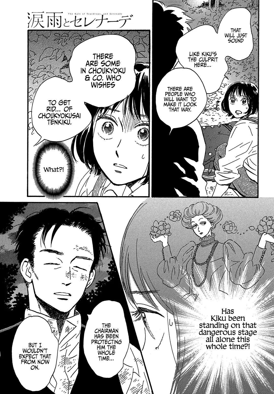 The Rain of Teardrops and Serenade chapter 44 page 21