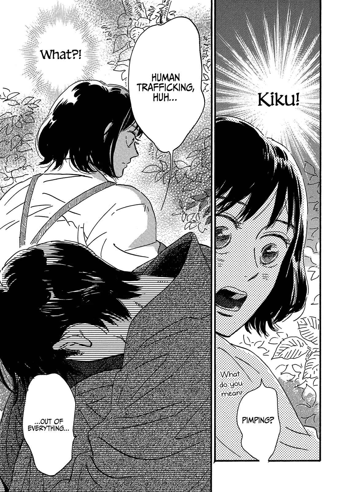 The Rain of Teardrops and Serenade chapter 44 page 25