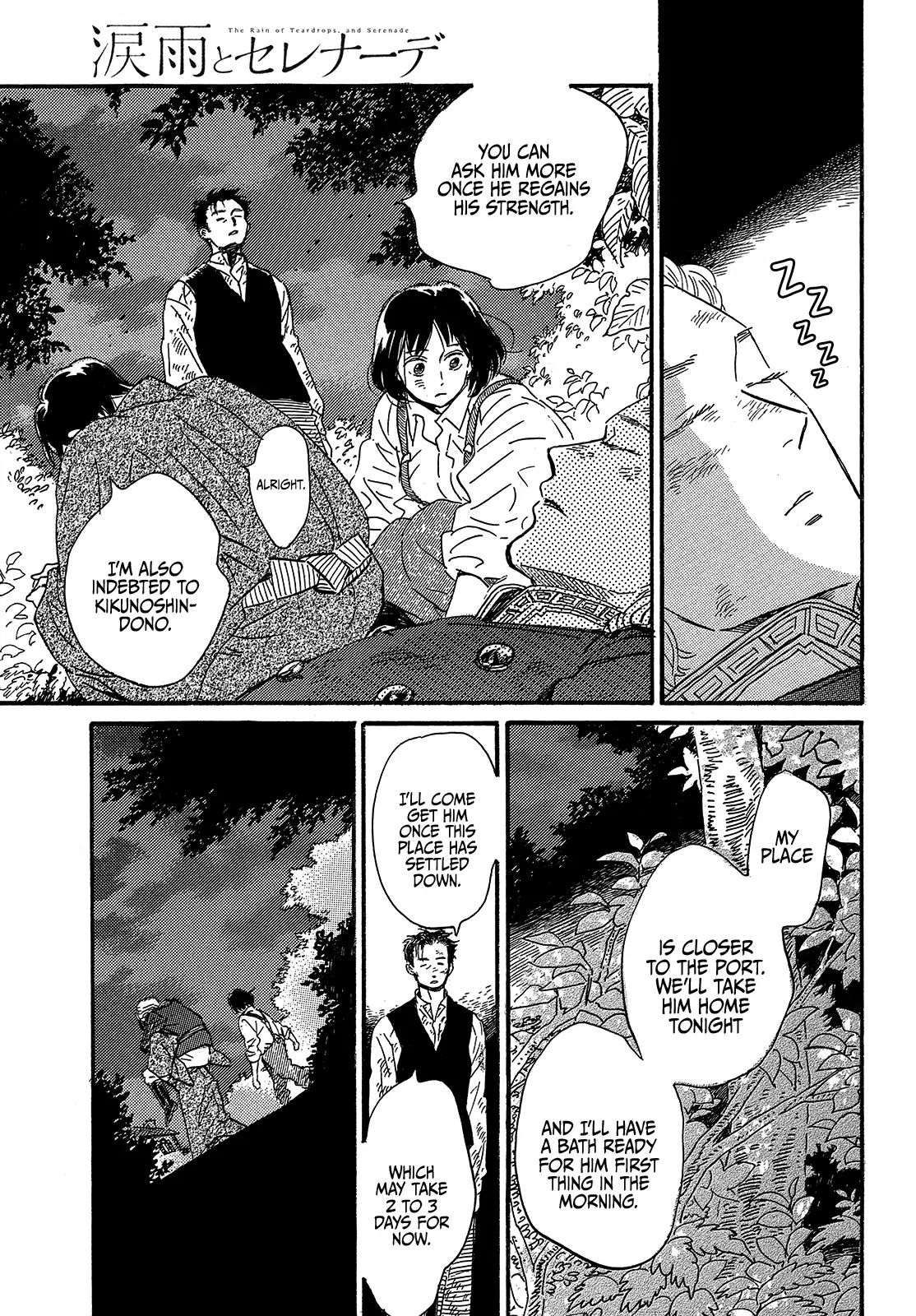 The Rain of Teardrops and Serenade chapter 44 page 27