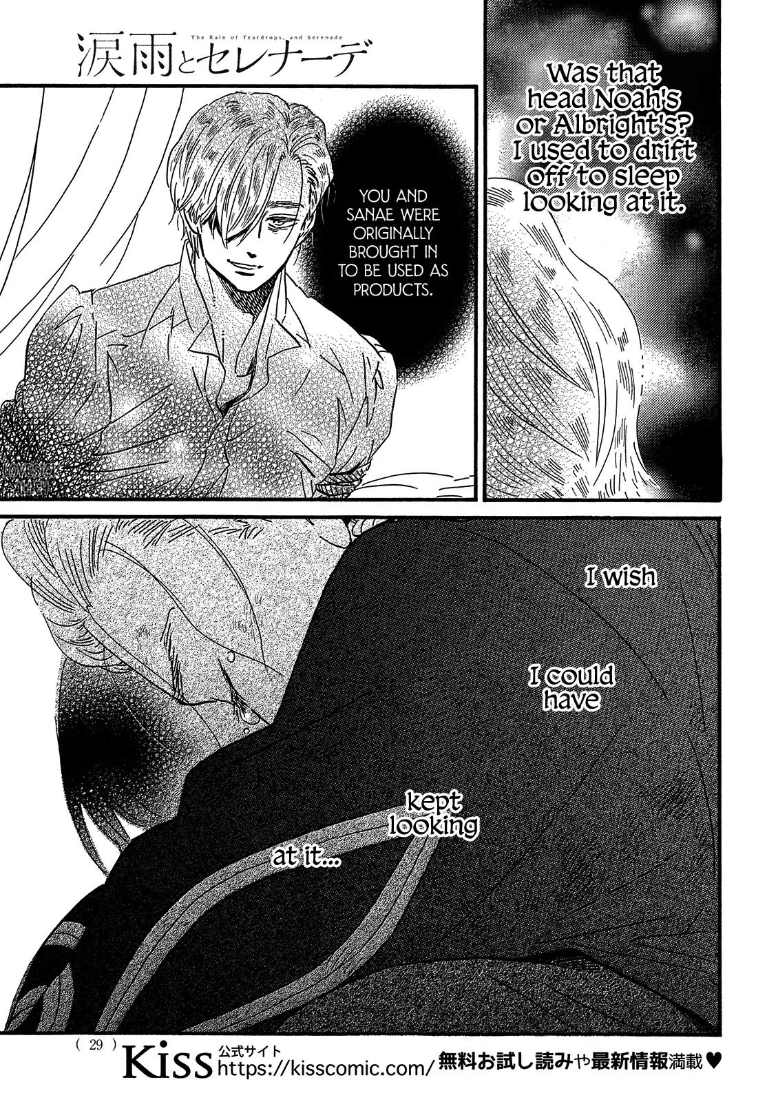 The Rain of Teardrops and Serenade chapter 44 page 29