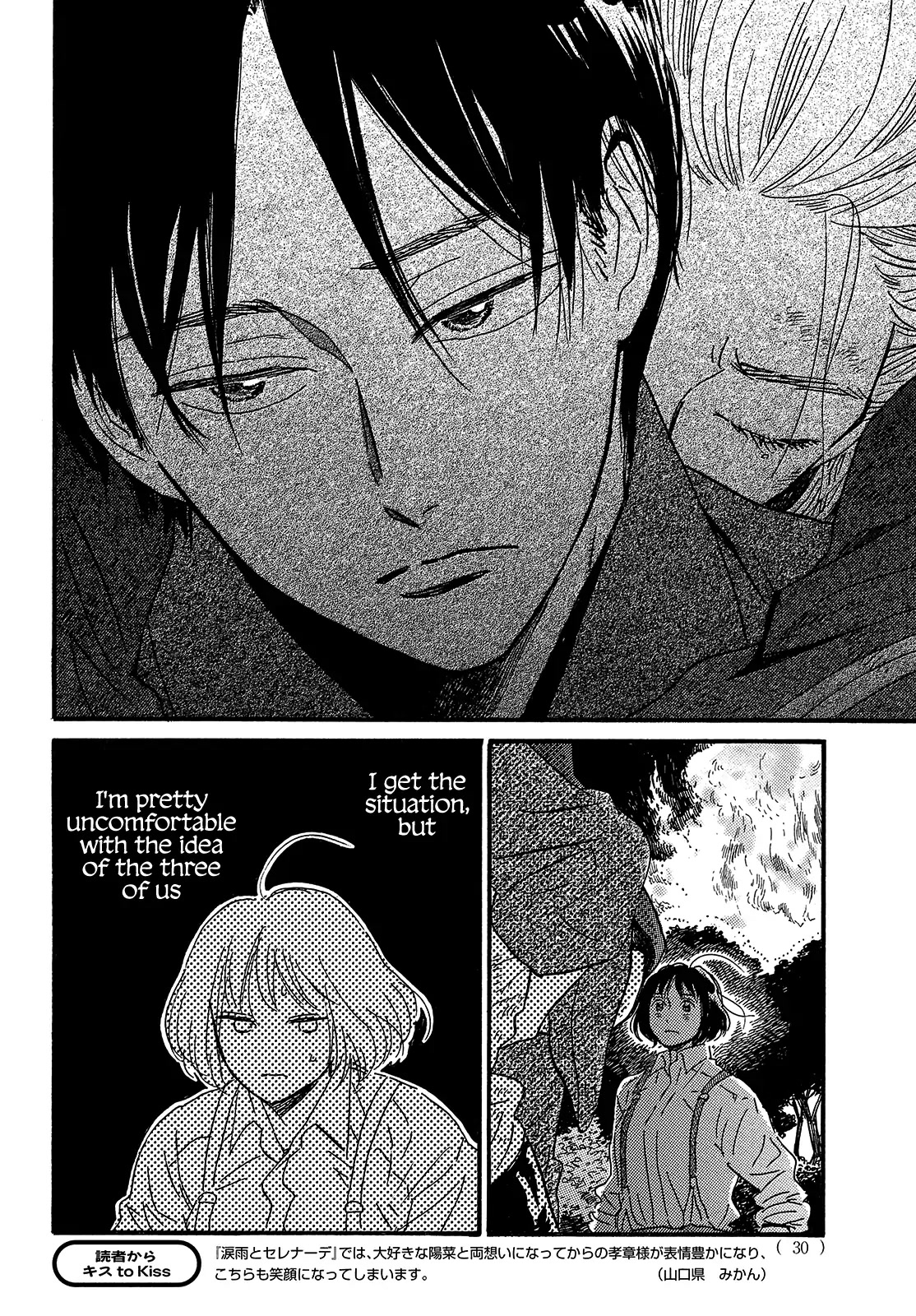 The Rain of Teardrops and Serenade chapter 44 page 30