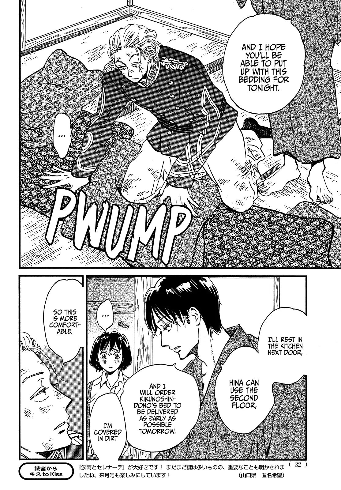 The Rain of Teardrops and Serenade chapter 44 page 32