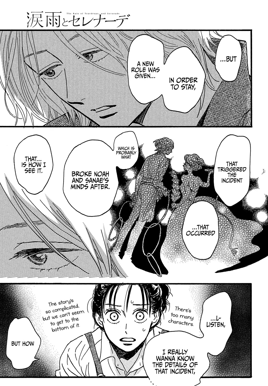 The Rain of Teardrops and Serenade chapter 45 page 11