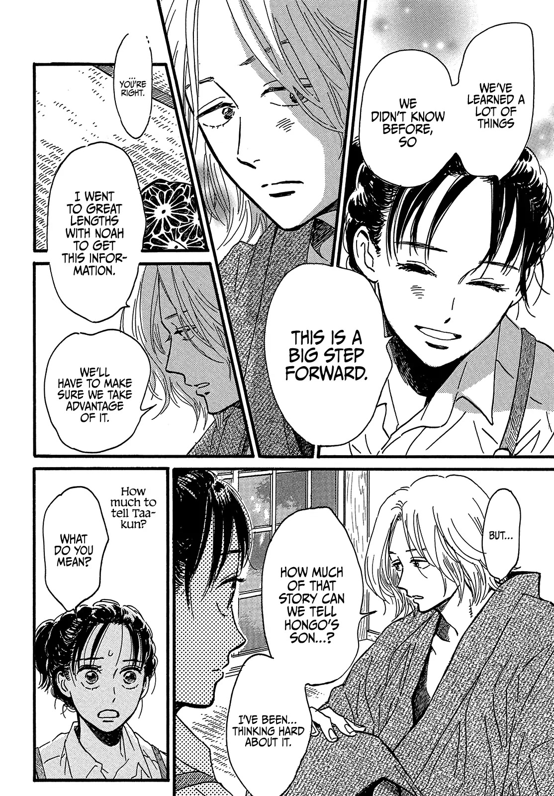 The Rain of Teardrops and Serenade chapter 45 page 18