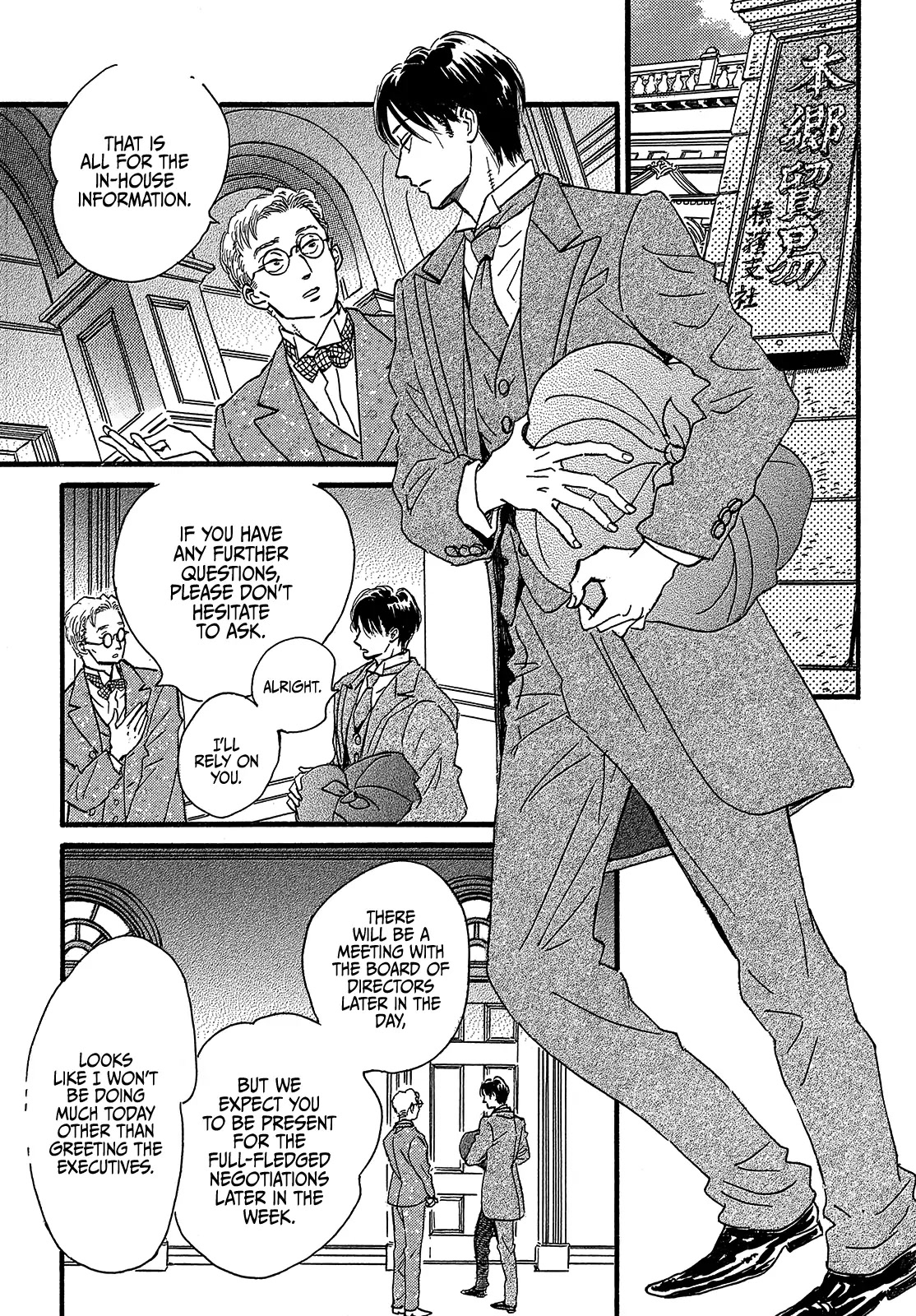 The Rain of Teardrops and Serenade chapter 45 page 19