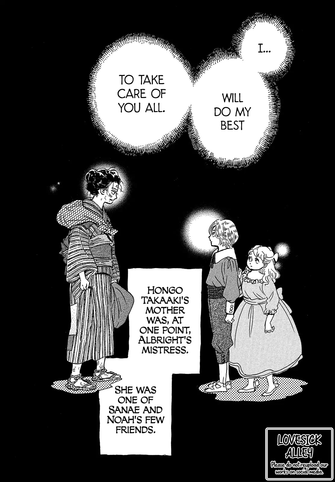 The Rain of Teardrops and Serenade chapter 45 page 4