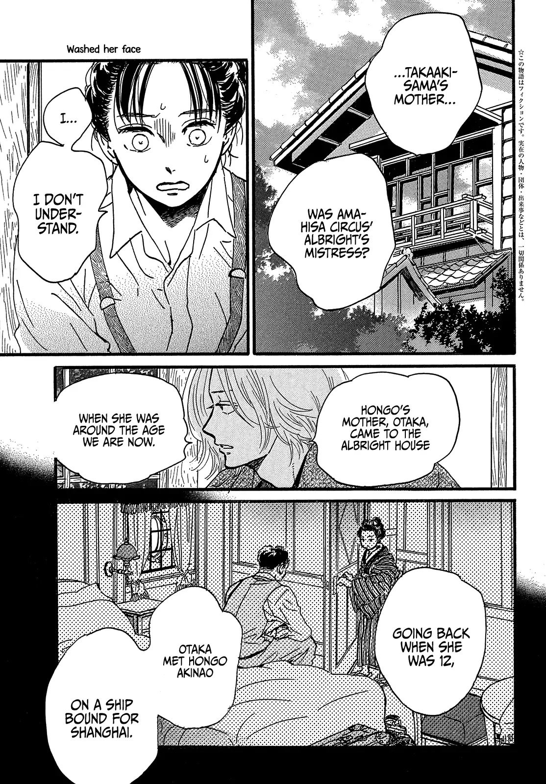 The Rain of Teardrops and Serenade chapter 45 page 5