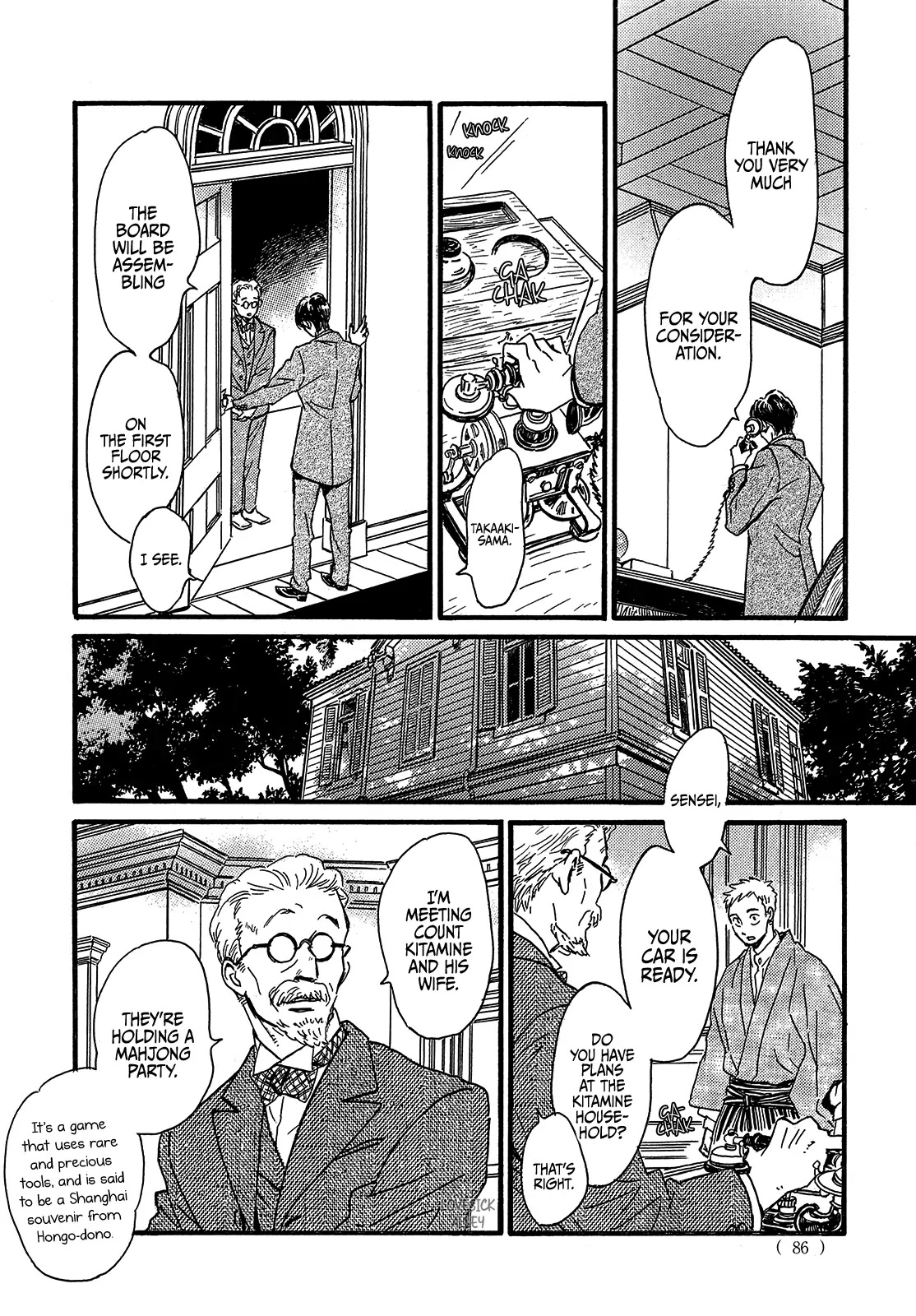 The Rain of Teardrops and Serenade chapter 46 page 16